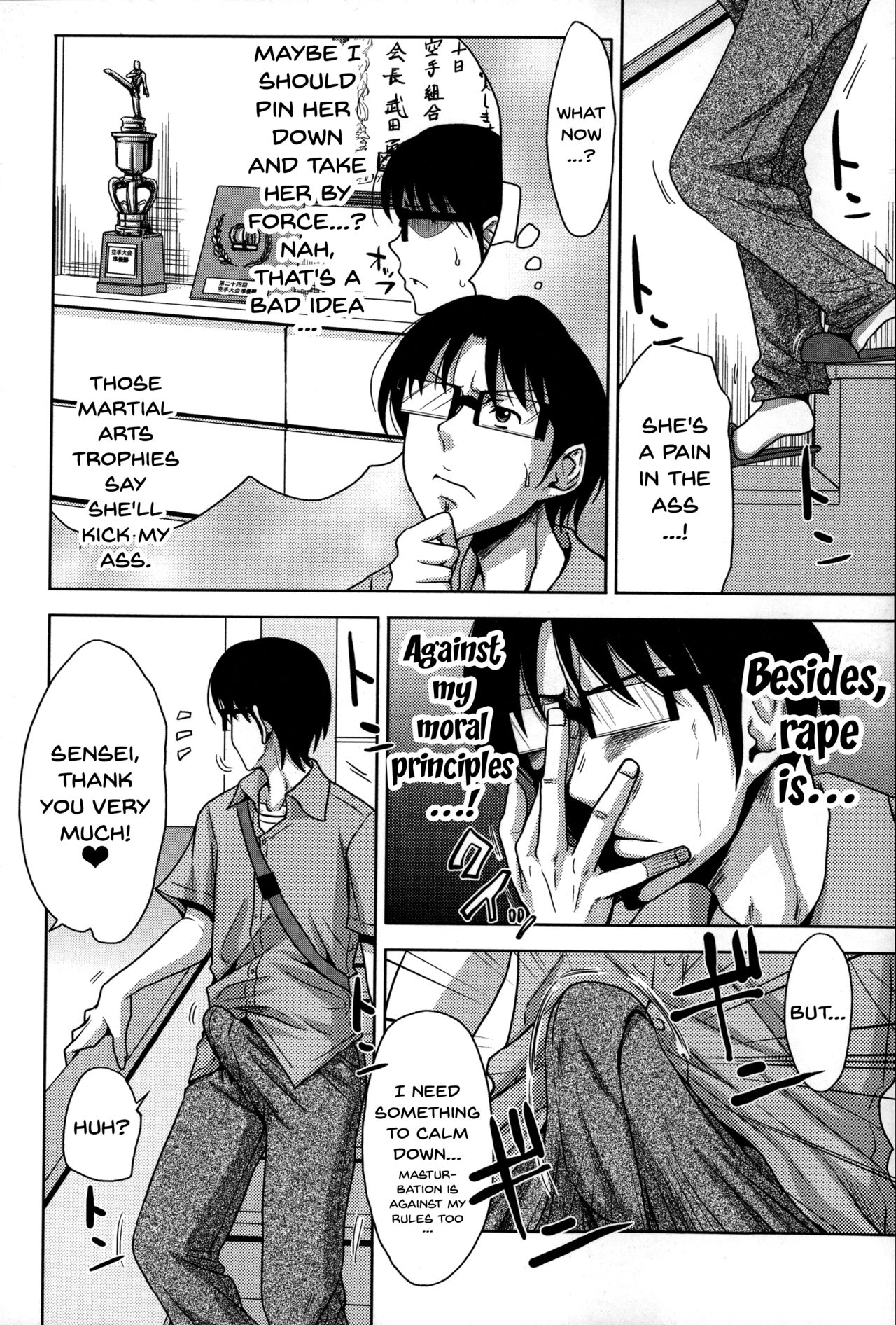 Pakotate! Sex Rate 0% Iron-Willed Beautiful Virgins VS Sex Rate 100% Perverted Coach page 18