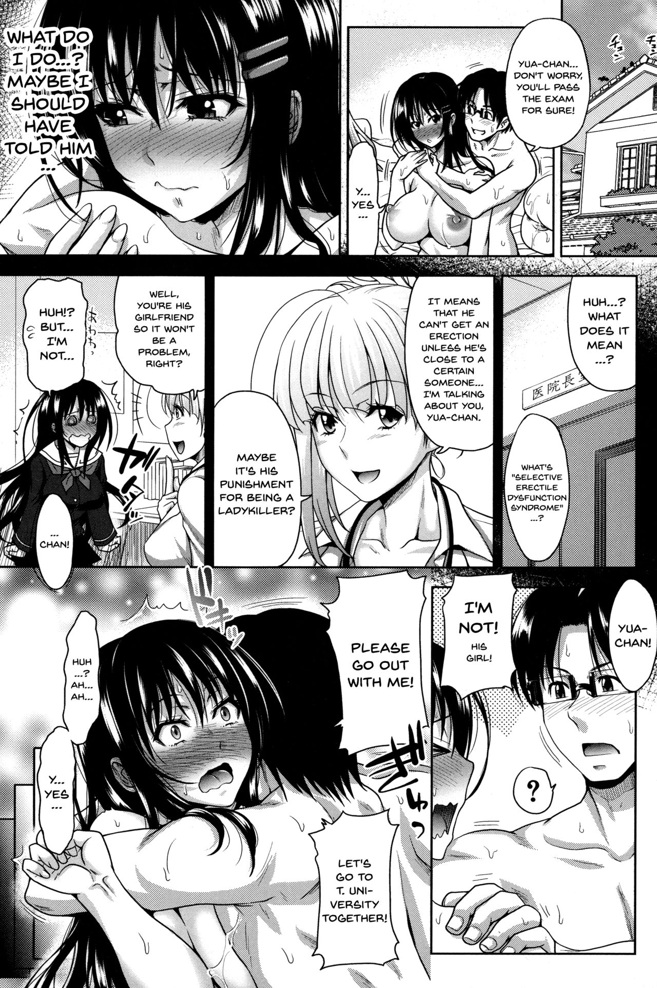 Pakotate! Sex Rate 0% Iron-Willed Beautiful Virgins VS Sex Rate 100% Perverted Coach page 200