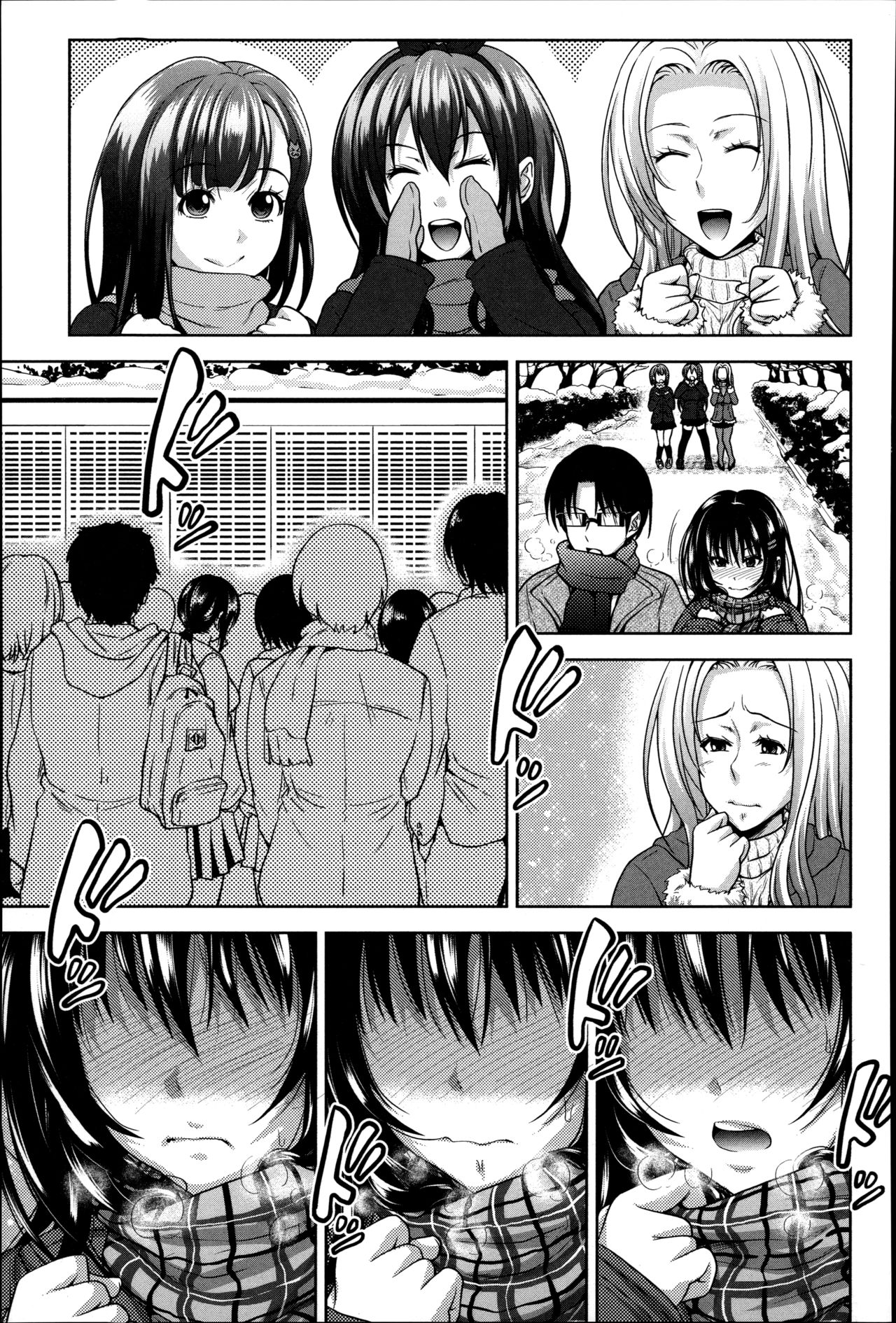 Pakotate! Sex Rate 0% Iron-Willed Beautiful Virgins VS Sex Rate 100% Perverted Coach page 202