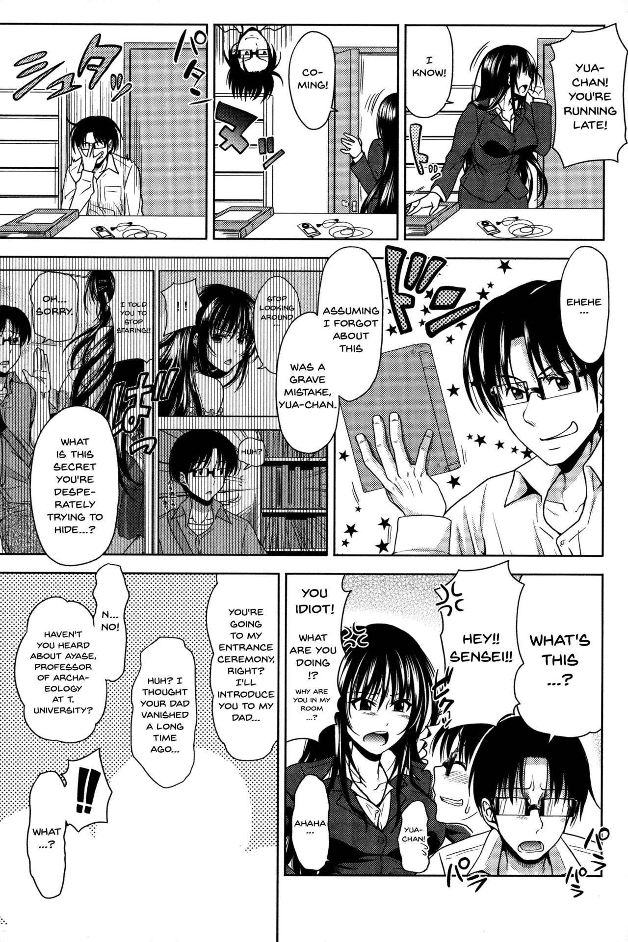 Pakotate! Sex Rate 0% Iron-Willed Beautiful Virgins VS Sex Rate 100% Perverted Coach page 229