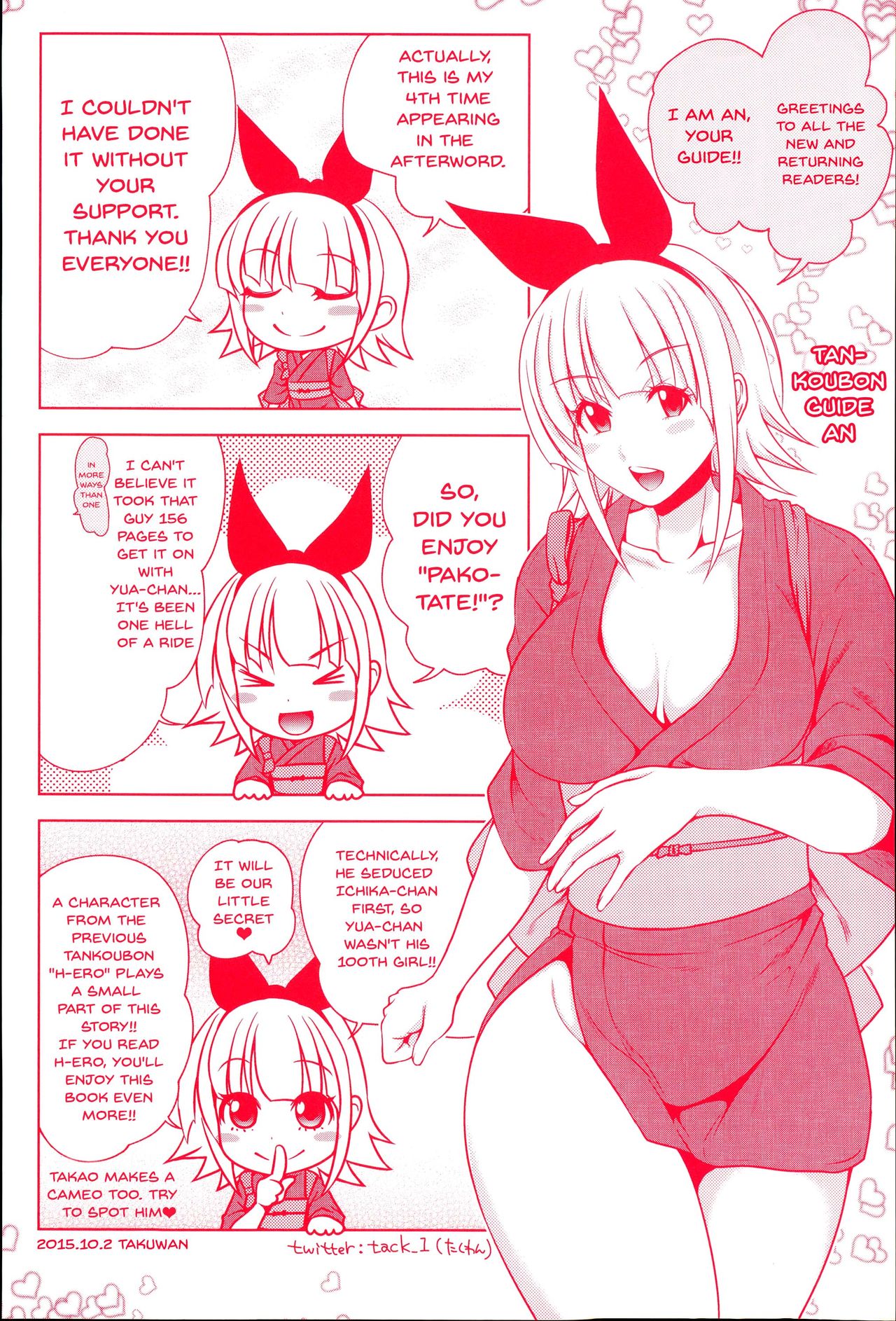 Pakotate! Sex Rate 0% Iron-Willed Beautiful Virgins VS Sex Rate 100% Perverted Coach page 230