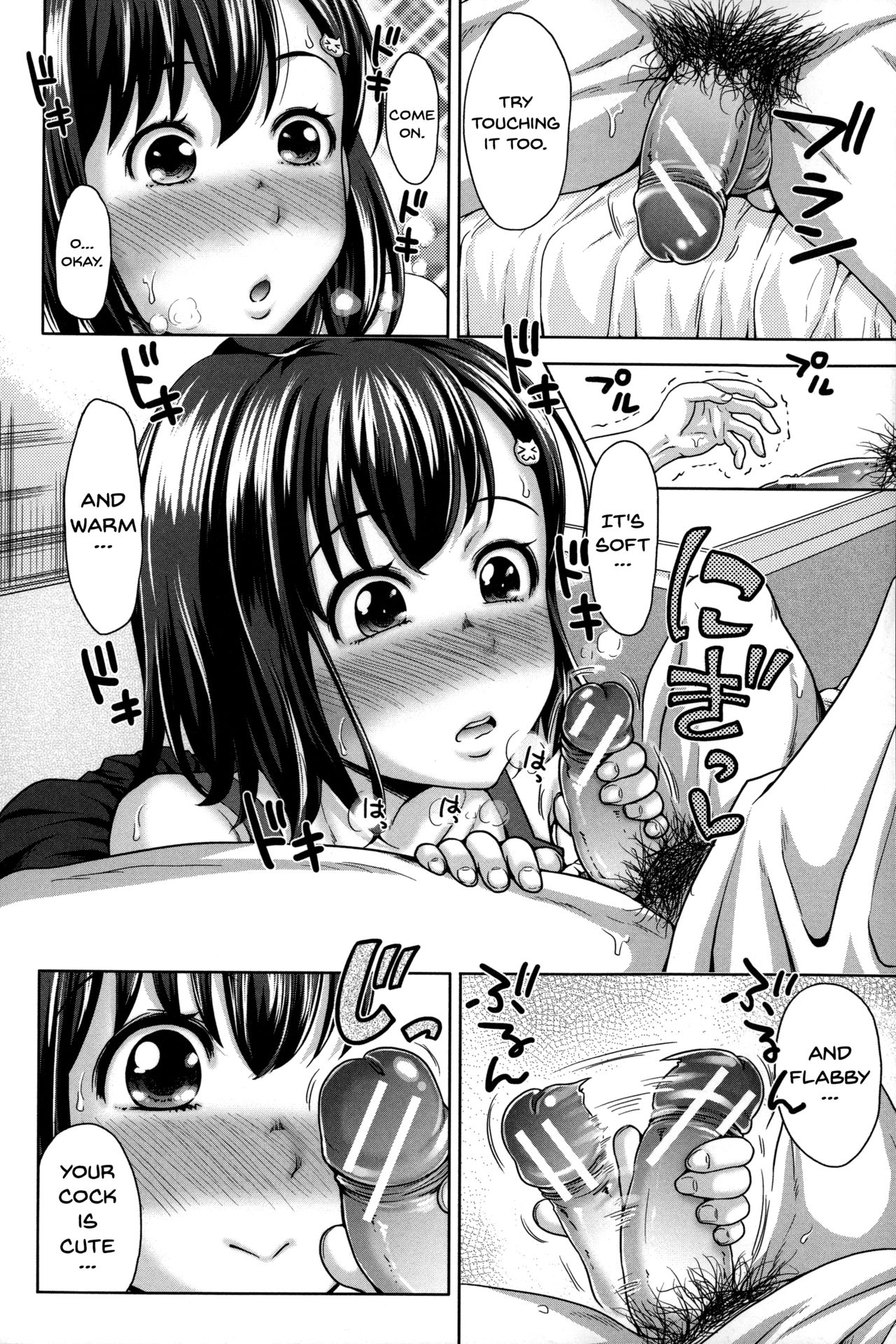 Pakotate! Sex Rate 0% Iron-Willed Beautiful Virgins VS Sex Rate 100% Perverted Coach page 48