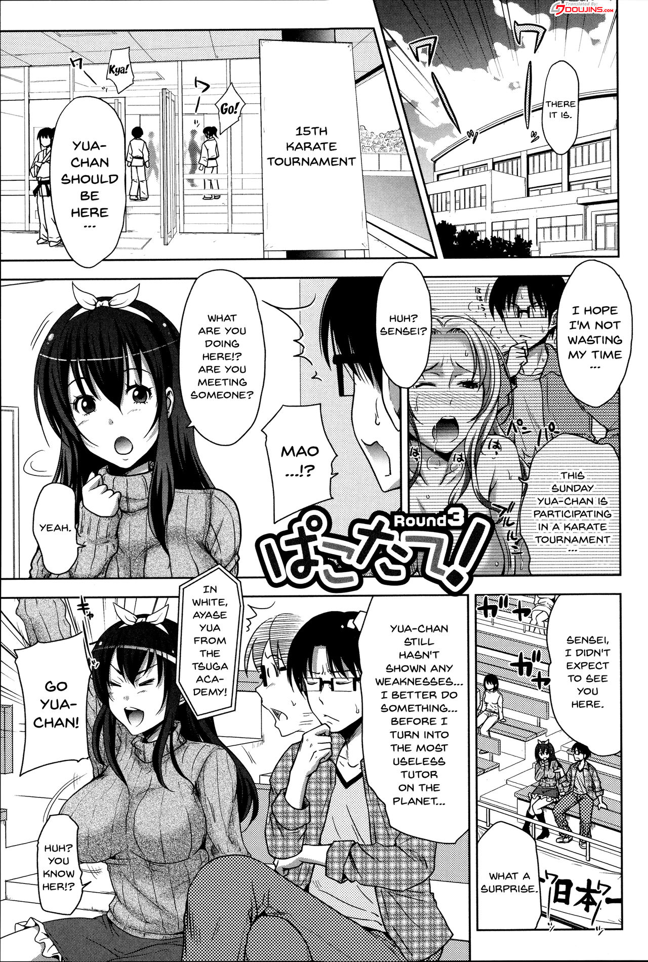 Pakotate! Sex Rate 0% Iron-Willed Beautiful Virgins VS Sex Rate 100% Perverted Coach page 65