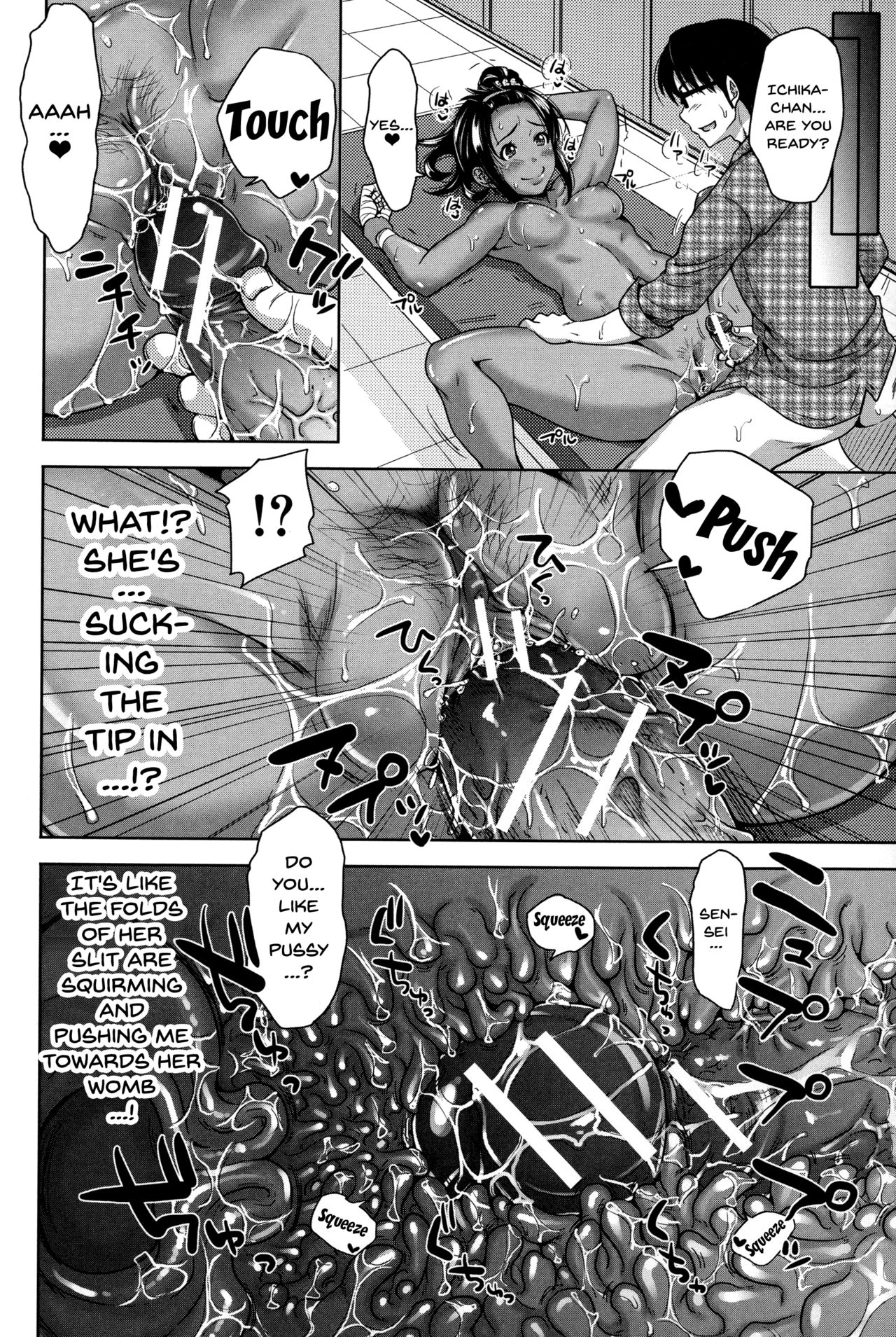 Pakotate! Sex Rate 0% Iron-Willed Beautiful Virgins VS Sex Rate 100% Perverted Coach page 78