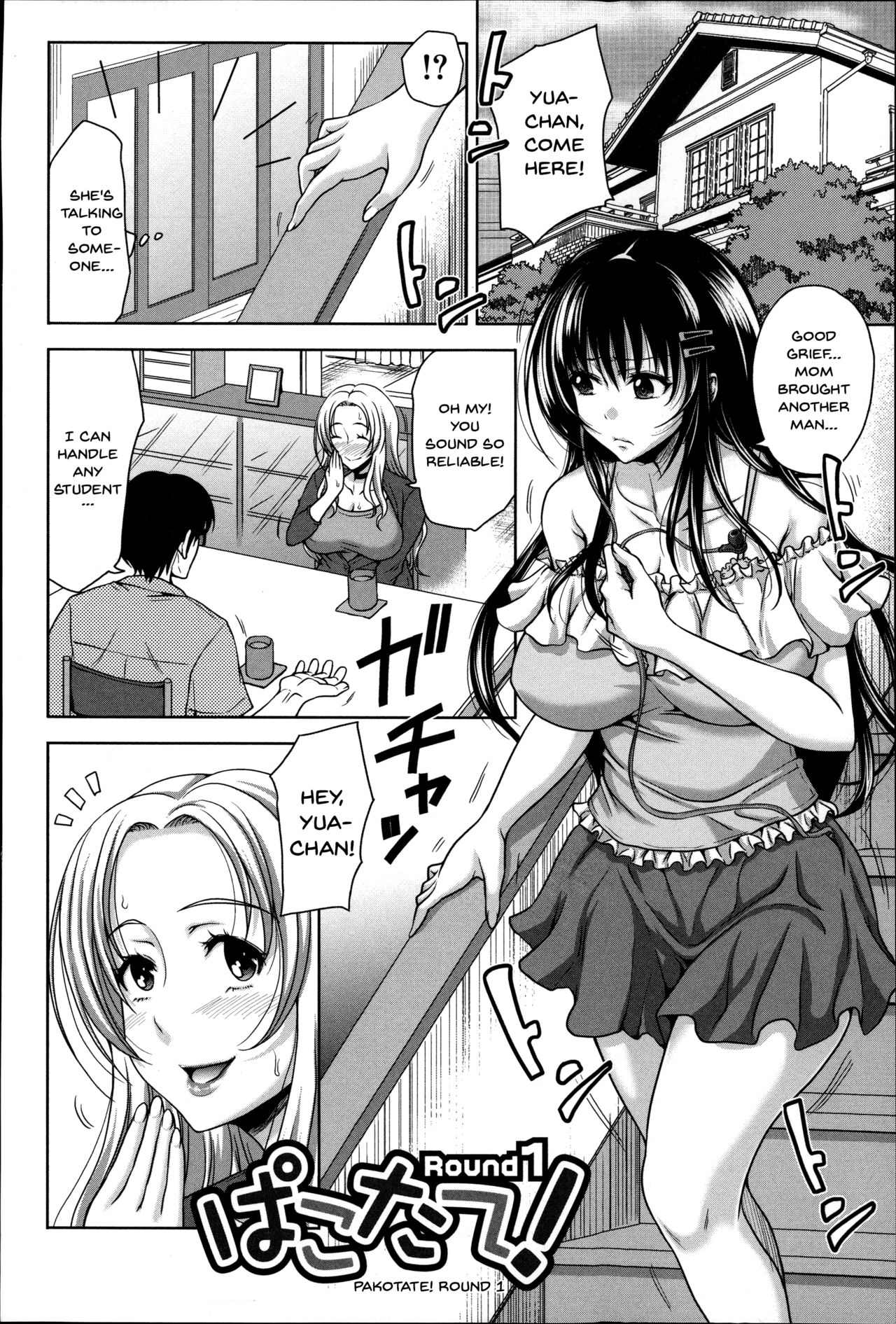 Pakotate! Sex Rate 0% Iron-Willed Beautiful Virgins VS Sex Rate 100% Perverted Coach page 8