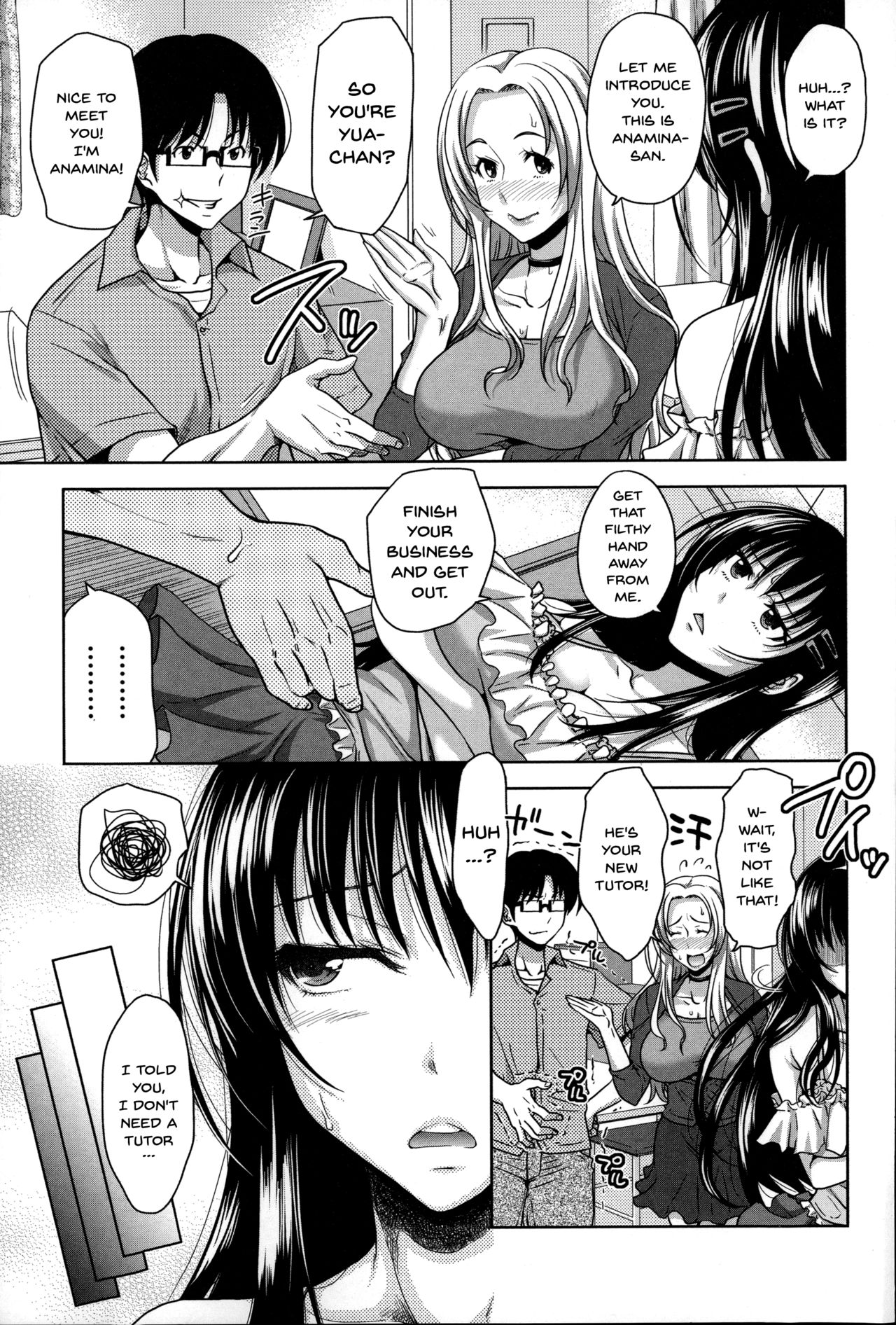 Pakotate! Sex Rate 0% Iron-Willed Beautiful Virgins VS Sex Rate 100% Perverted Coach page 9