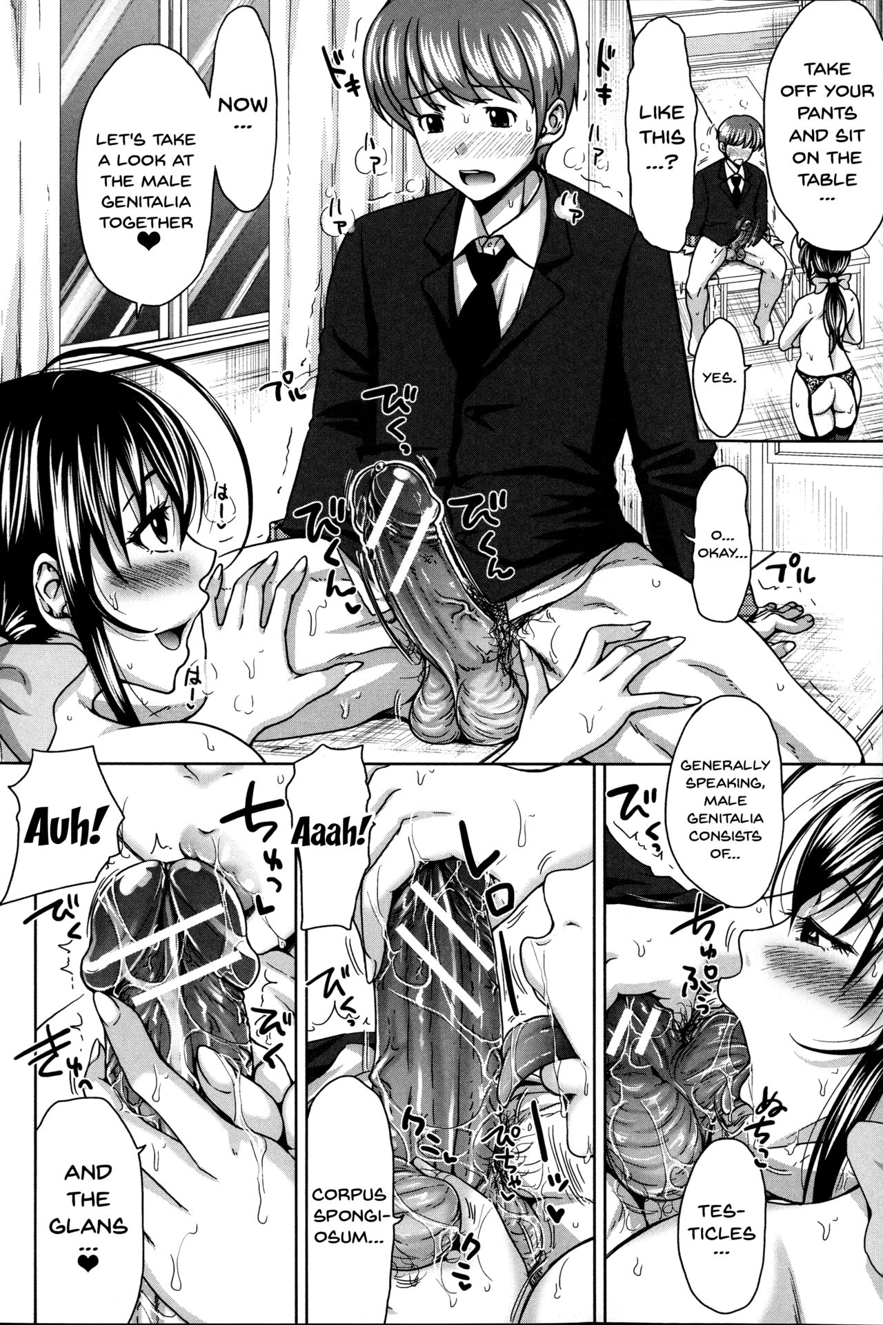 Pakotate! Sex Rate 0% Iron-Willed Beautiful Virgins VS Sex Rate 100% Perverted Coach page 90
