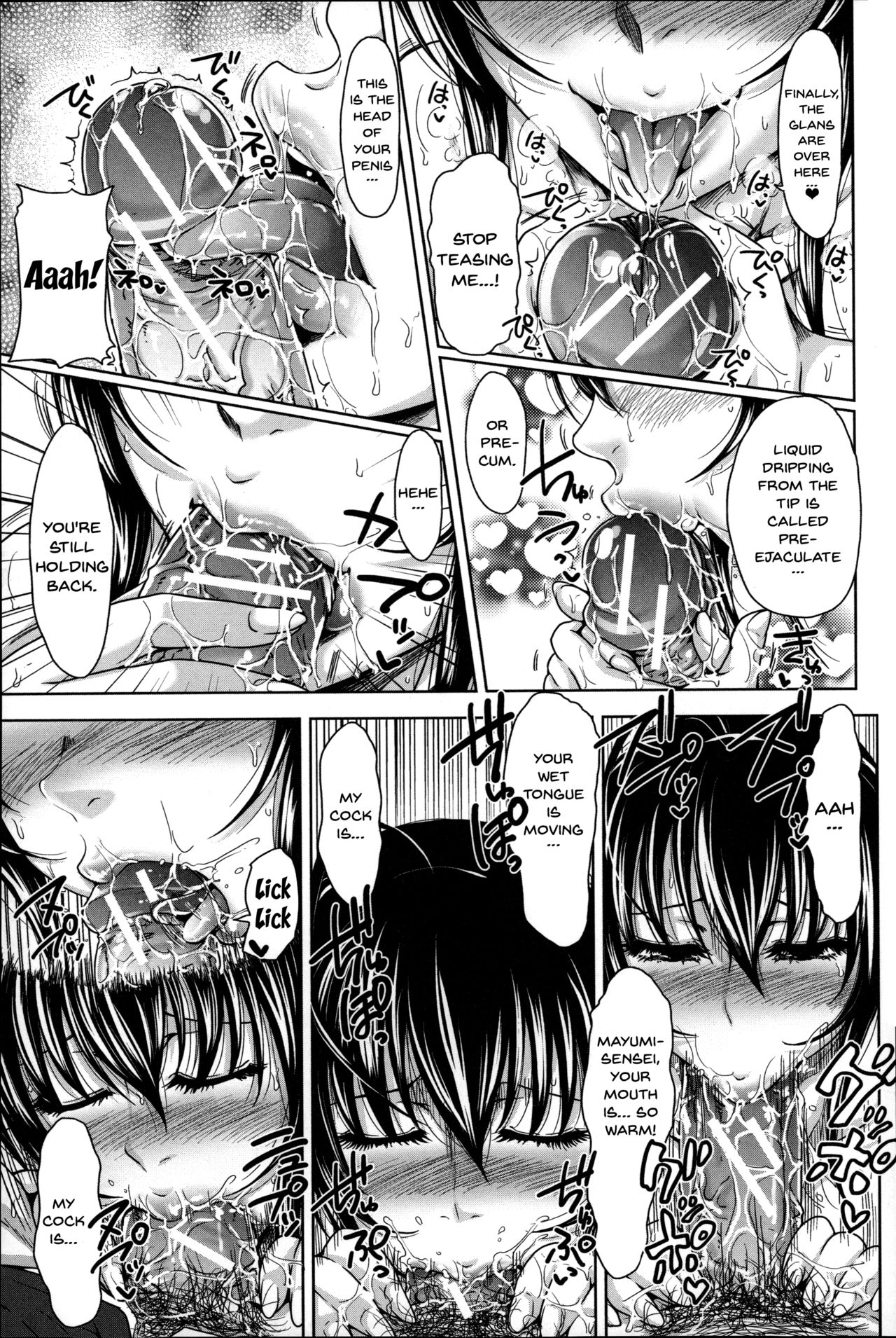 Pakotate! Sex Rate 0% Iron-Willed Beautiful Virgins VS Sex Rate 100% Perverted Coach page 93