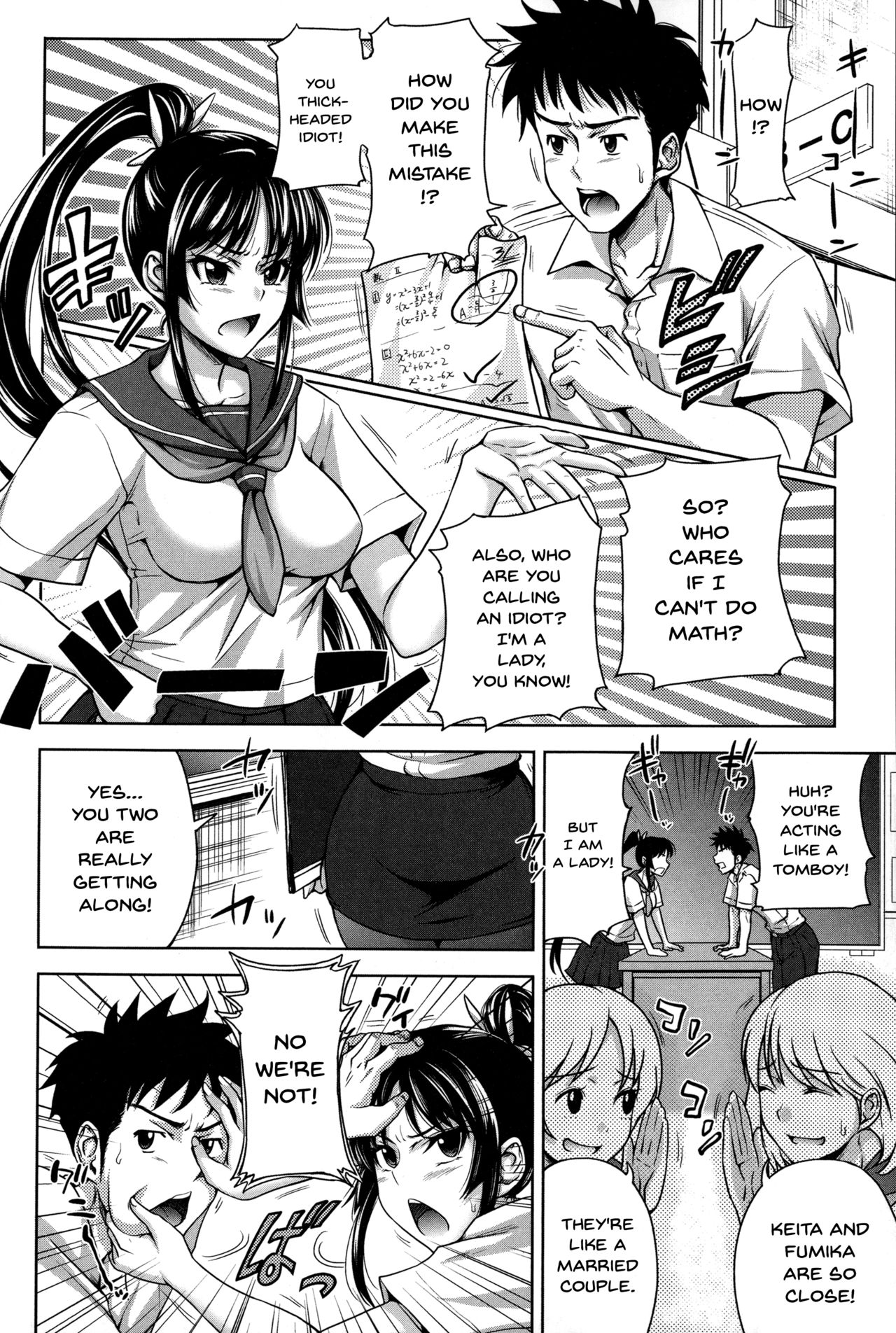 Pakotate! Sex Rate 0% Iron-Willed Beautiful Virgins VS Sex Rate 100% Perverted Coach page 96