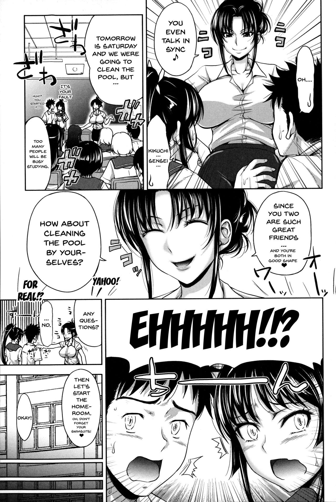 Pakotate! Sex Rate 0% Iron-Willed Beautiful Virgins VS Sex Rate 100% Perverted Coach page 97