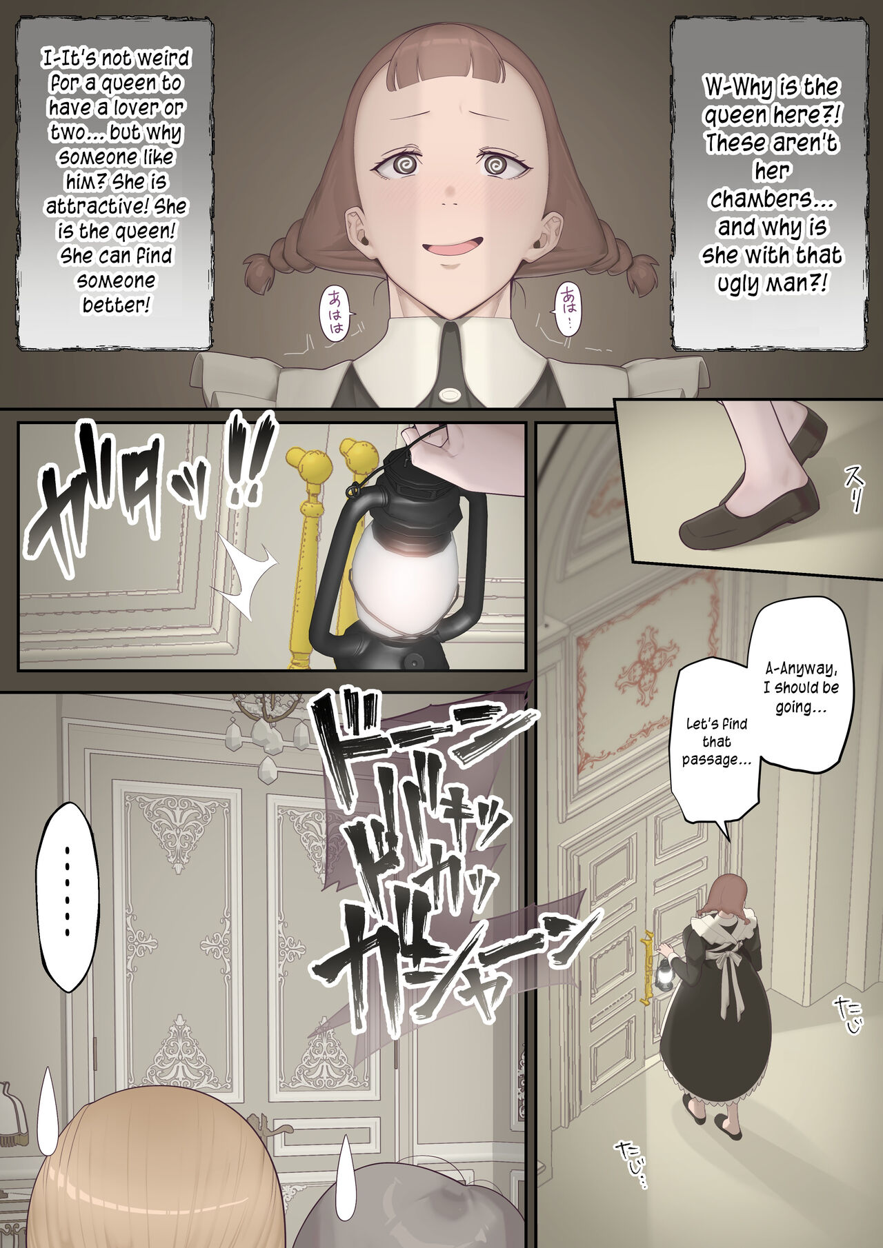 Palace of the Depraved page 11