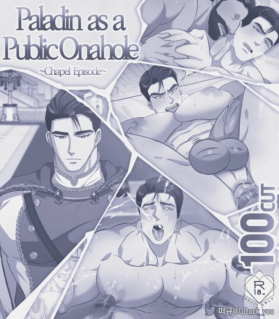 Paladin as a Public Onahole page 2