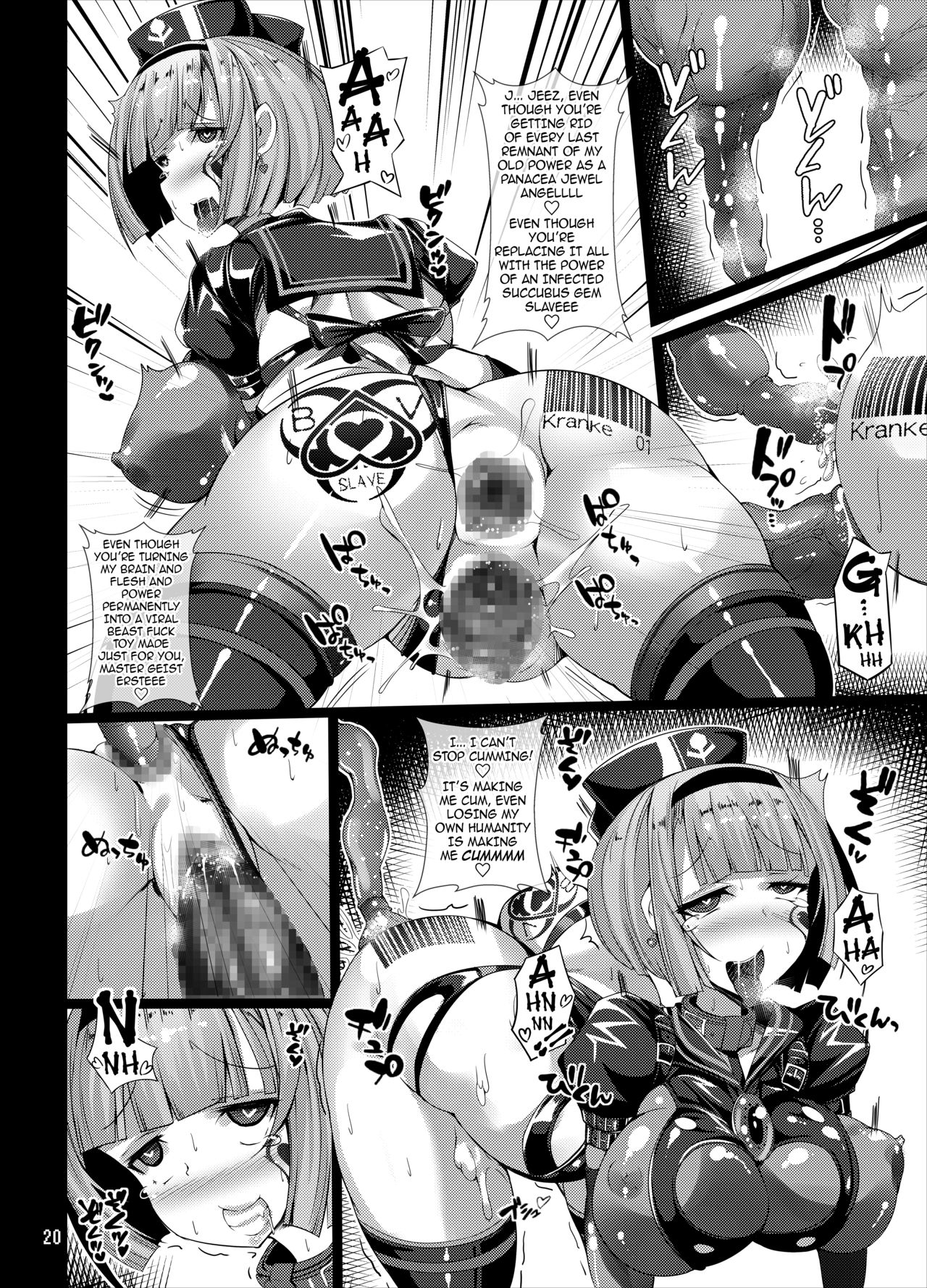 Panacea Jewel Angel Treat Artère page 20