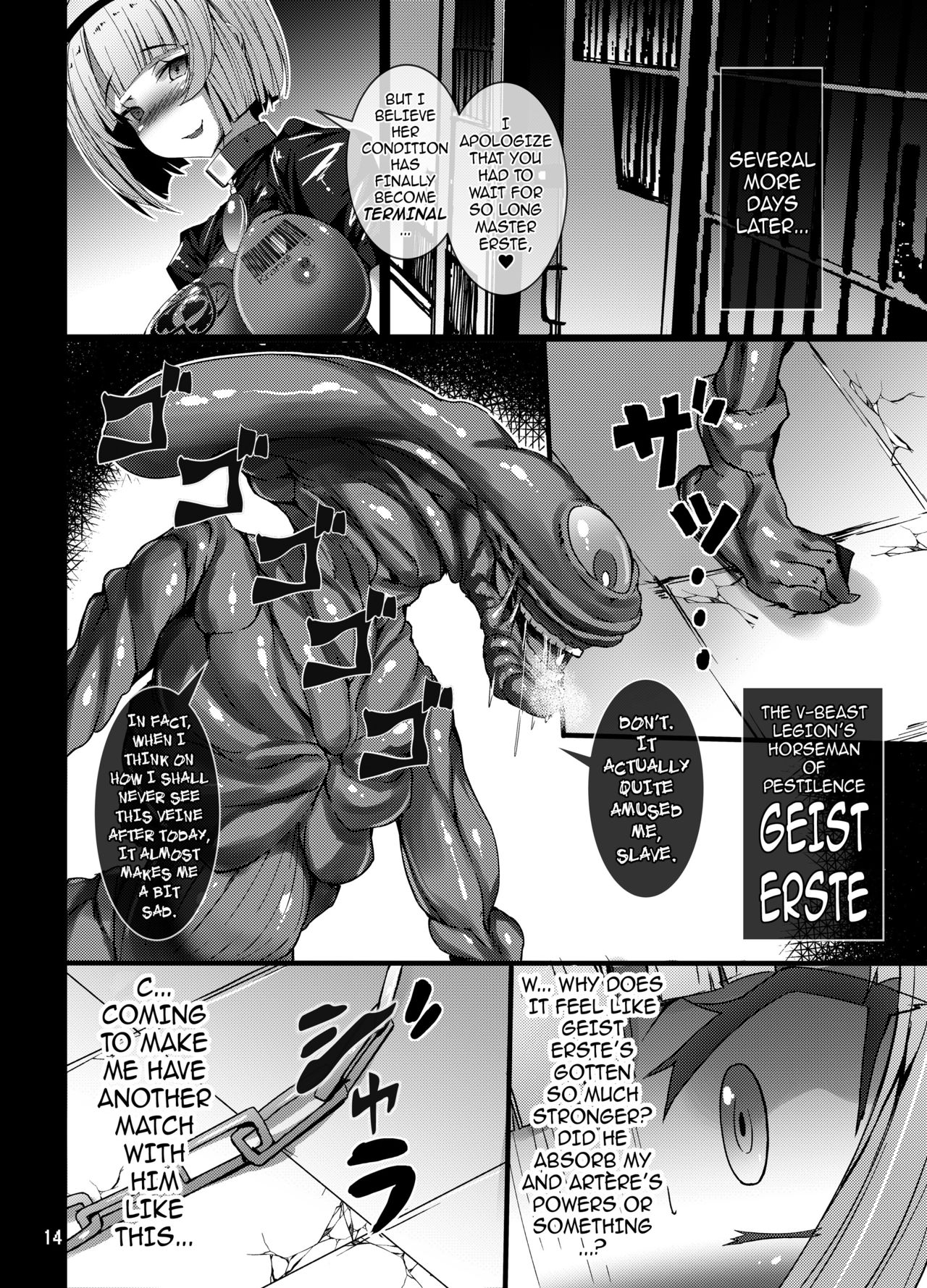 Panacea Jewel Angel Treat Veine page 14