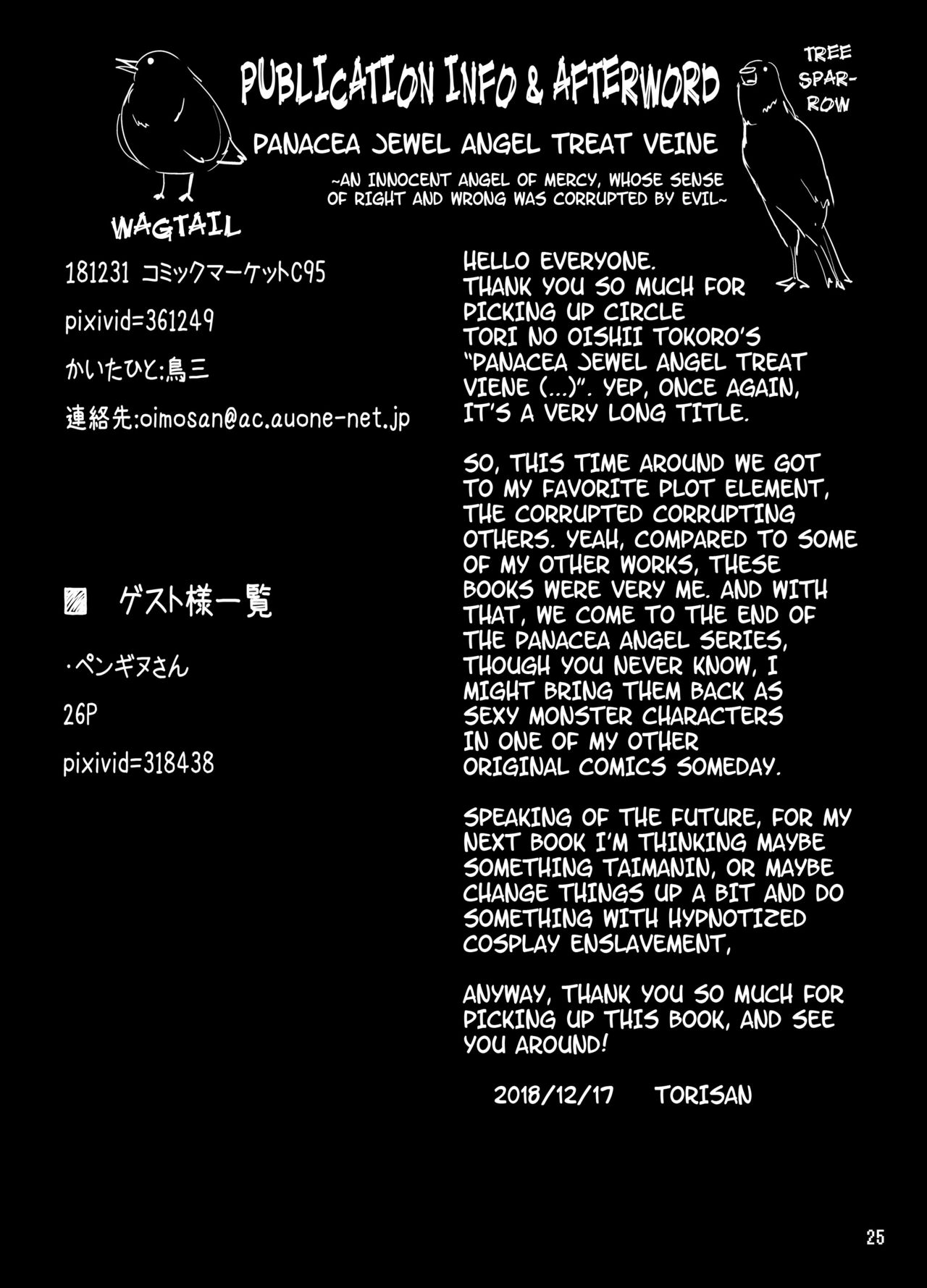 Panacea Jewel Angel Treat Veine page 25