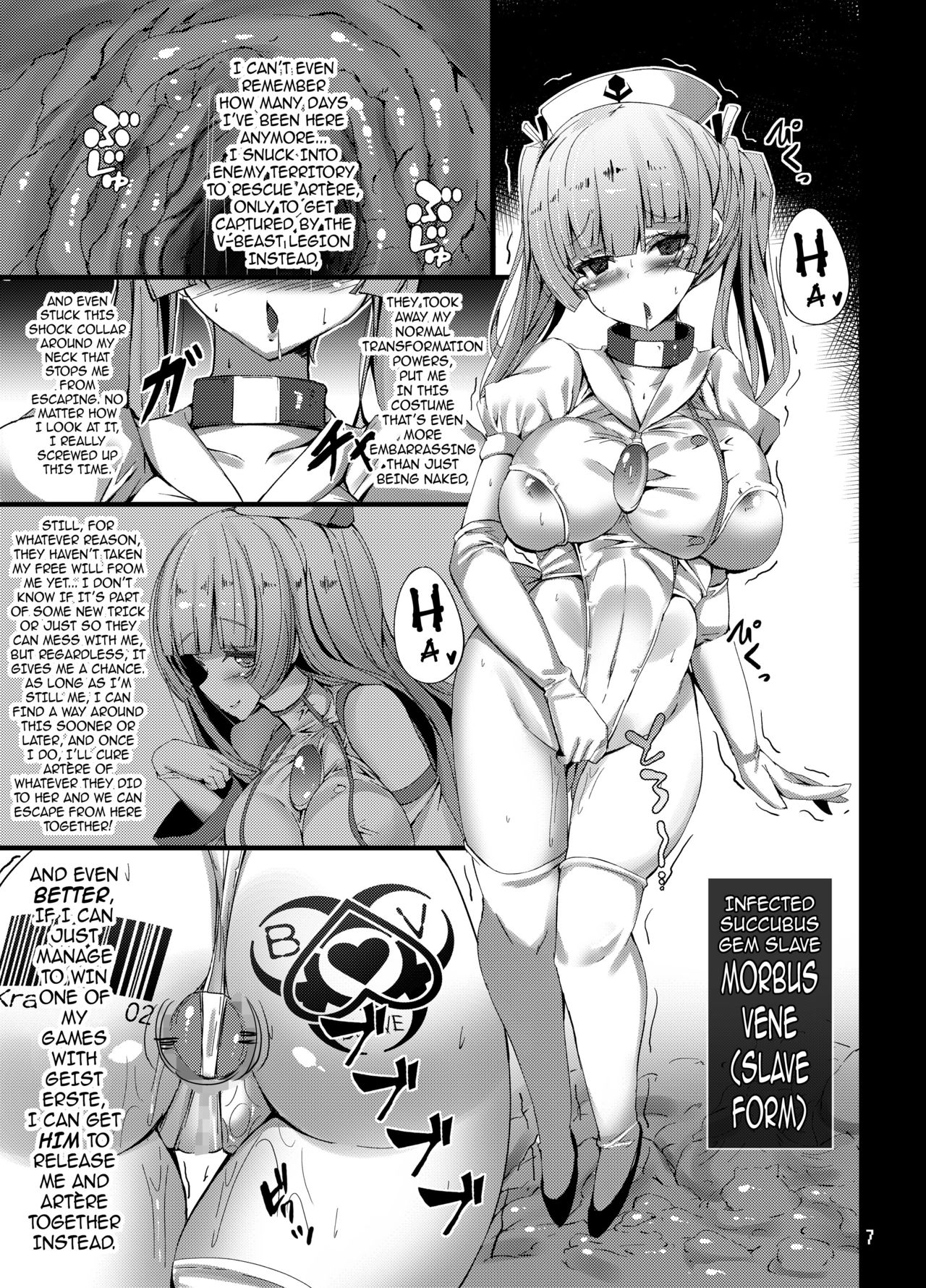 Panacea Jewel Angel Treat Veine page 7