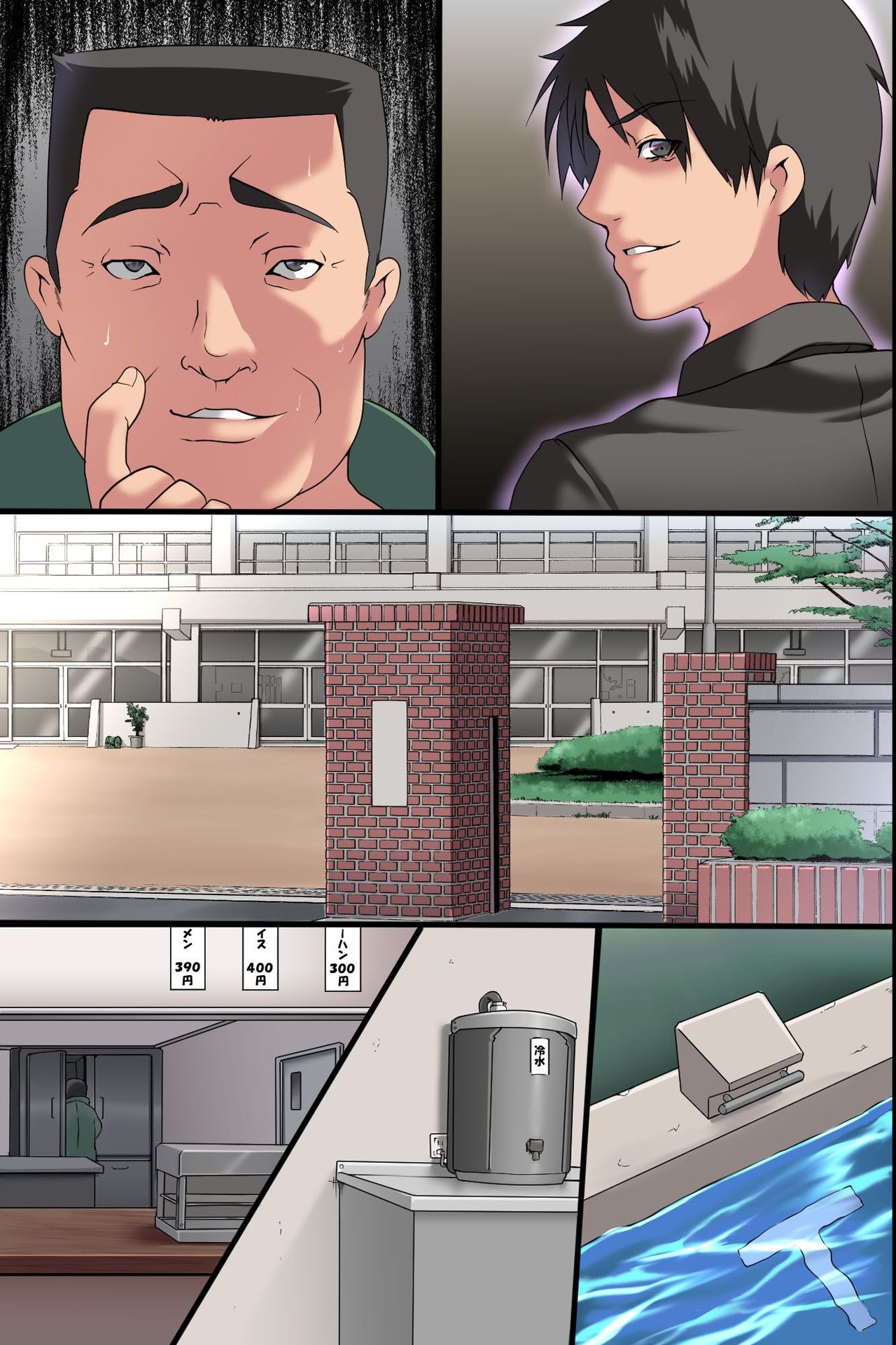 Pandemic ~ Hatsujou Virus ga Gakkou de Kakudai Shite Zen Joshi Seito ga Kansen Kanryou de Rankou Hamemakuri page 73
