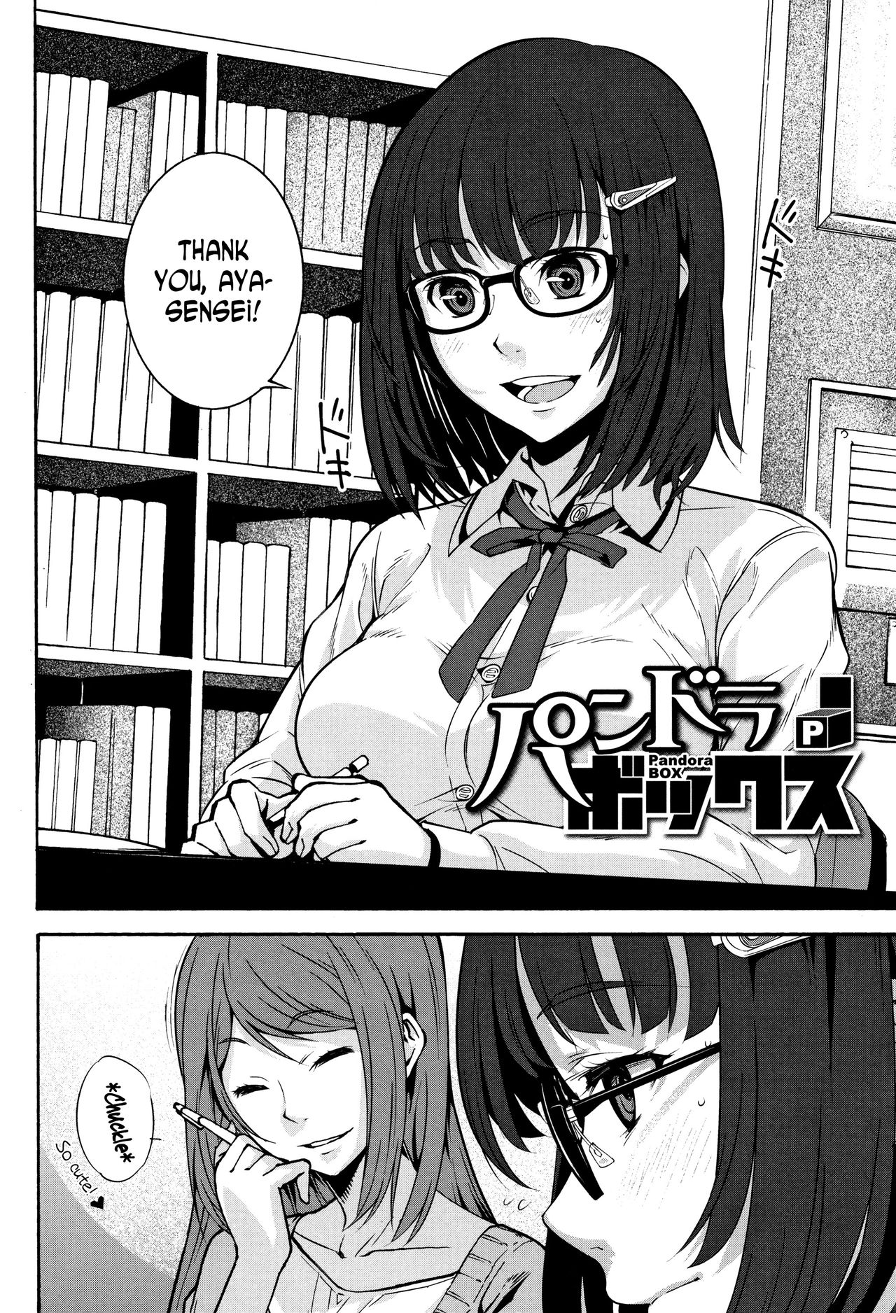 Pandora Box 1 page 1