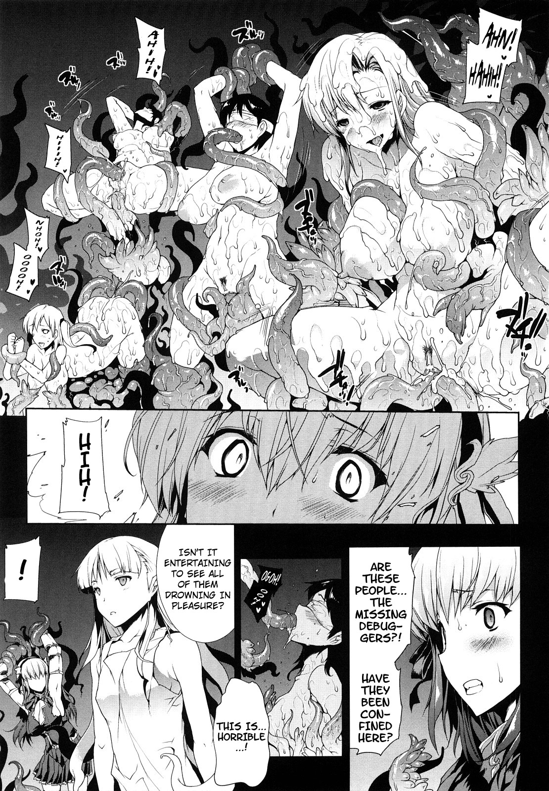 Pandra -Shiroki Yokubou Kuro no Kibou- page 112