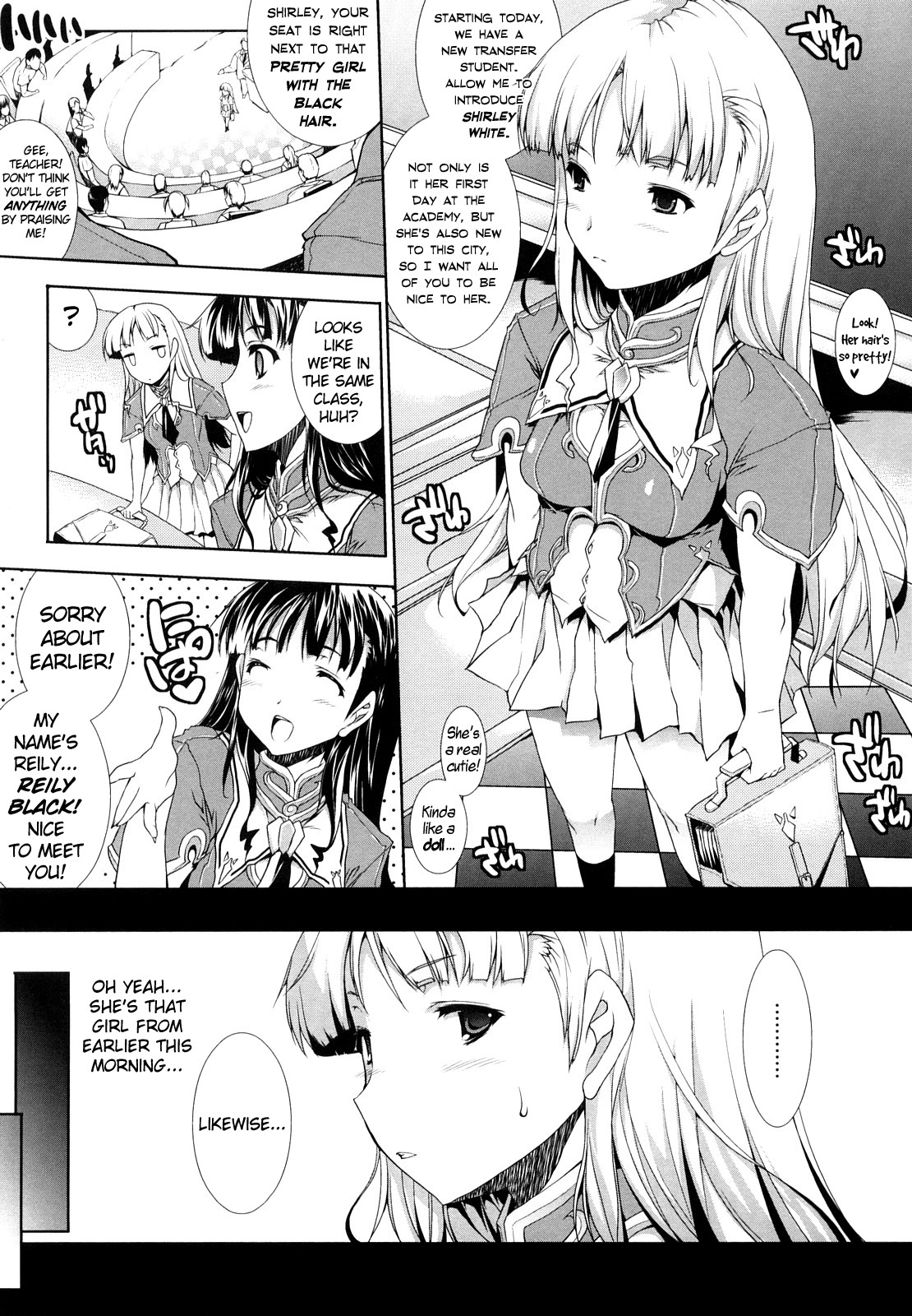 Pandra -Shiroki Yokubou Kuro no Kibou- page 12
