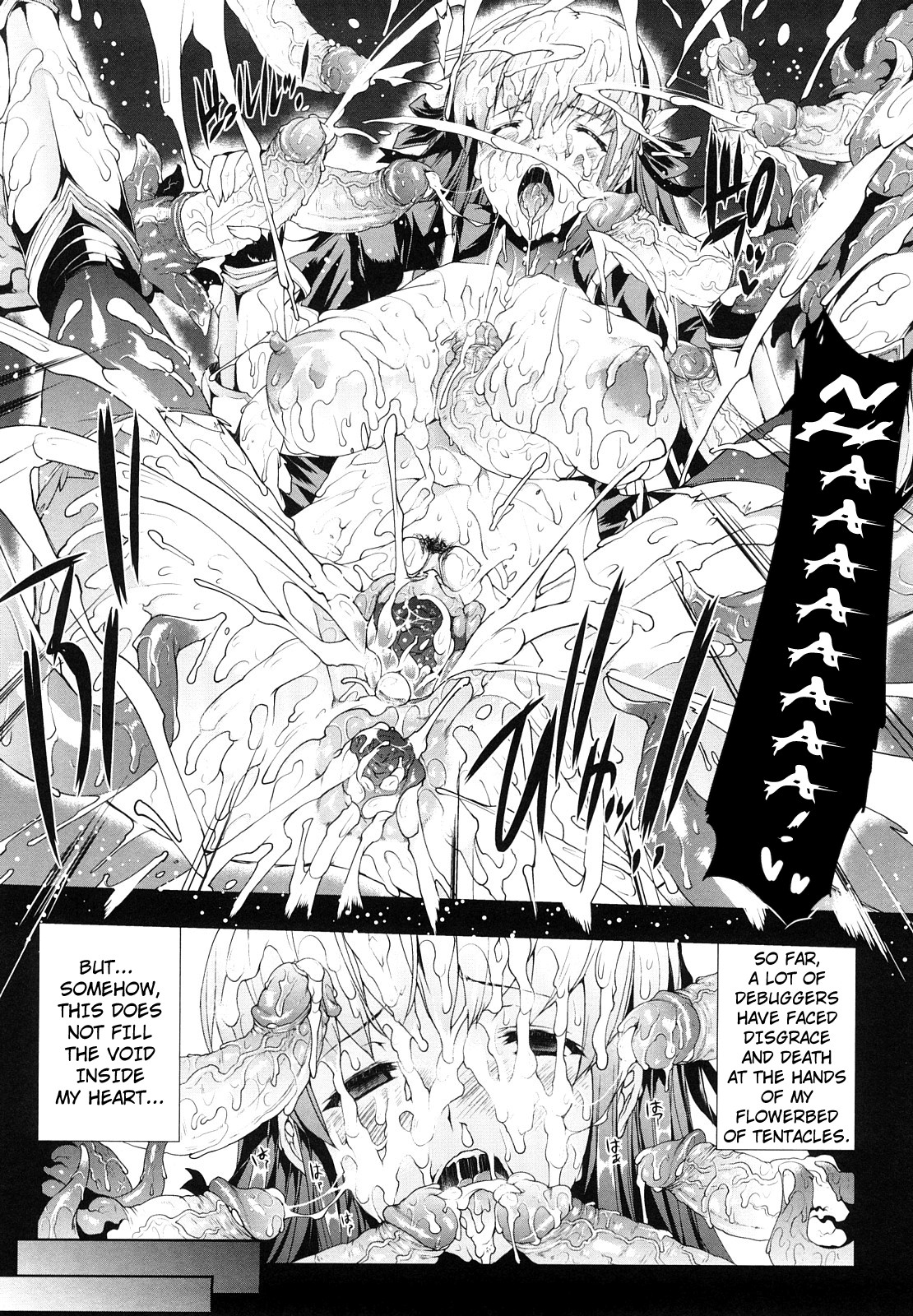 Pandra -Shiroki Yokubou Kuro no Kibou- page 127