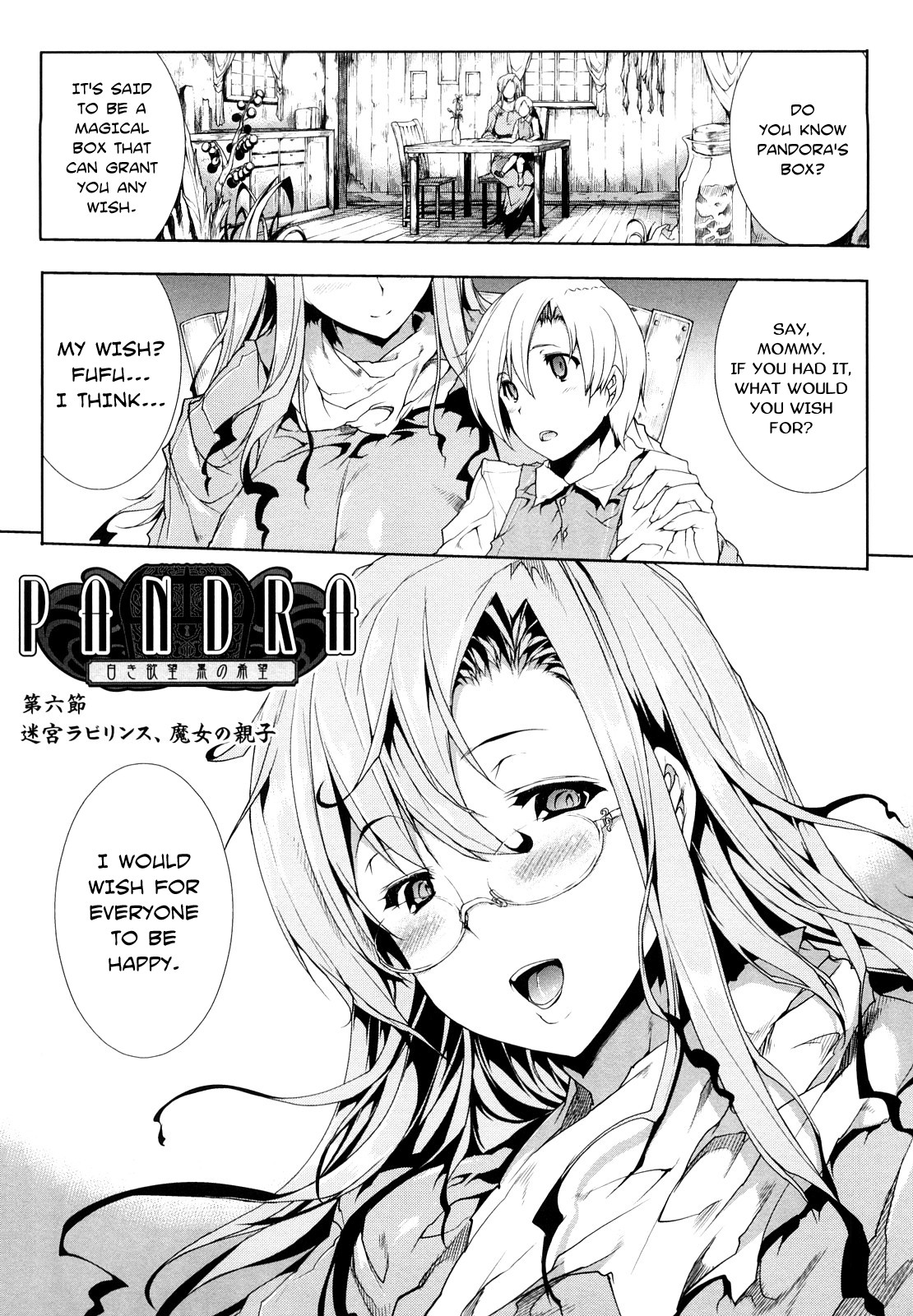 Pandra -Shiroki Yokubou Kuro no Kibou- page 130