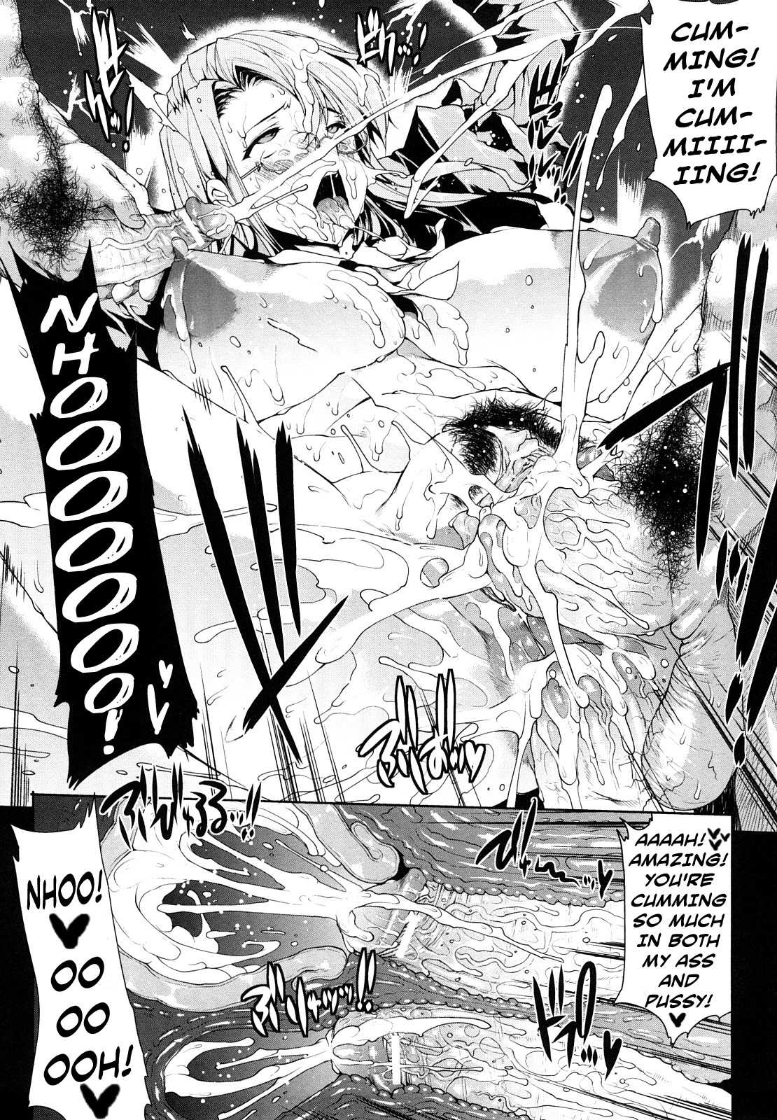 Pandra -Shiroki Yokubou Kuro no Kibou- page 149