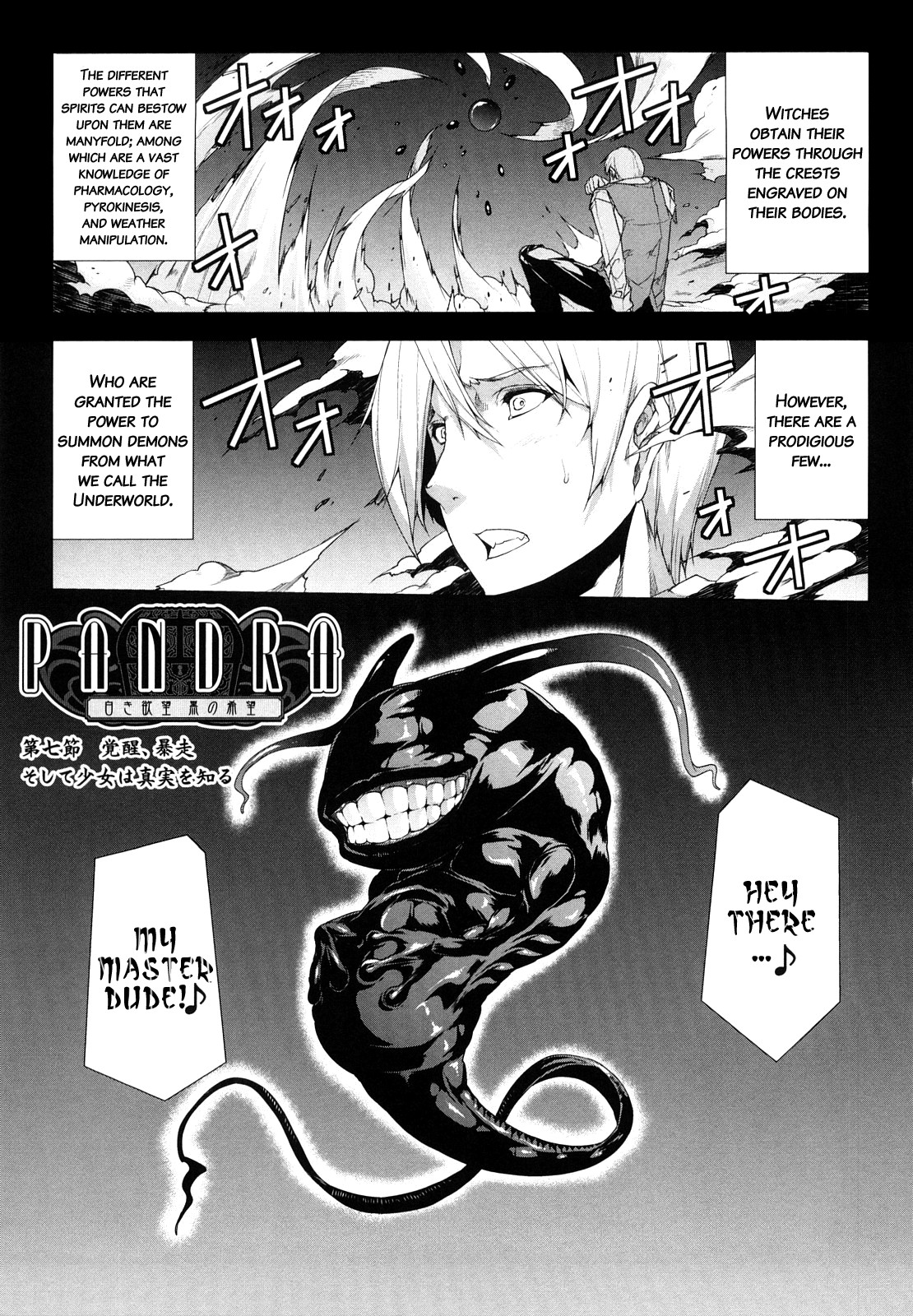 Pandra -Shiroki Yokubou Kuro no Kibou- page 152
