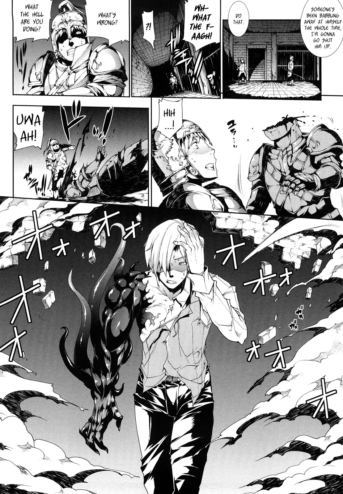 Pandra -Shiroki Yokubou Kuro no Kibou- page 157