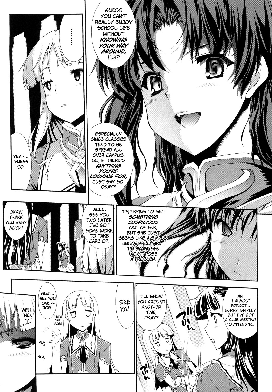 Pandra -Shiroki Yokubou Kuro no Kibou- page 16