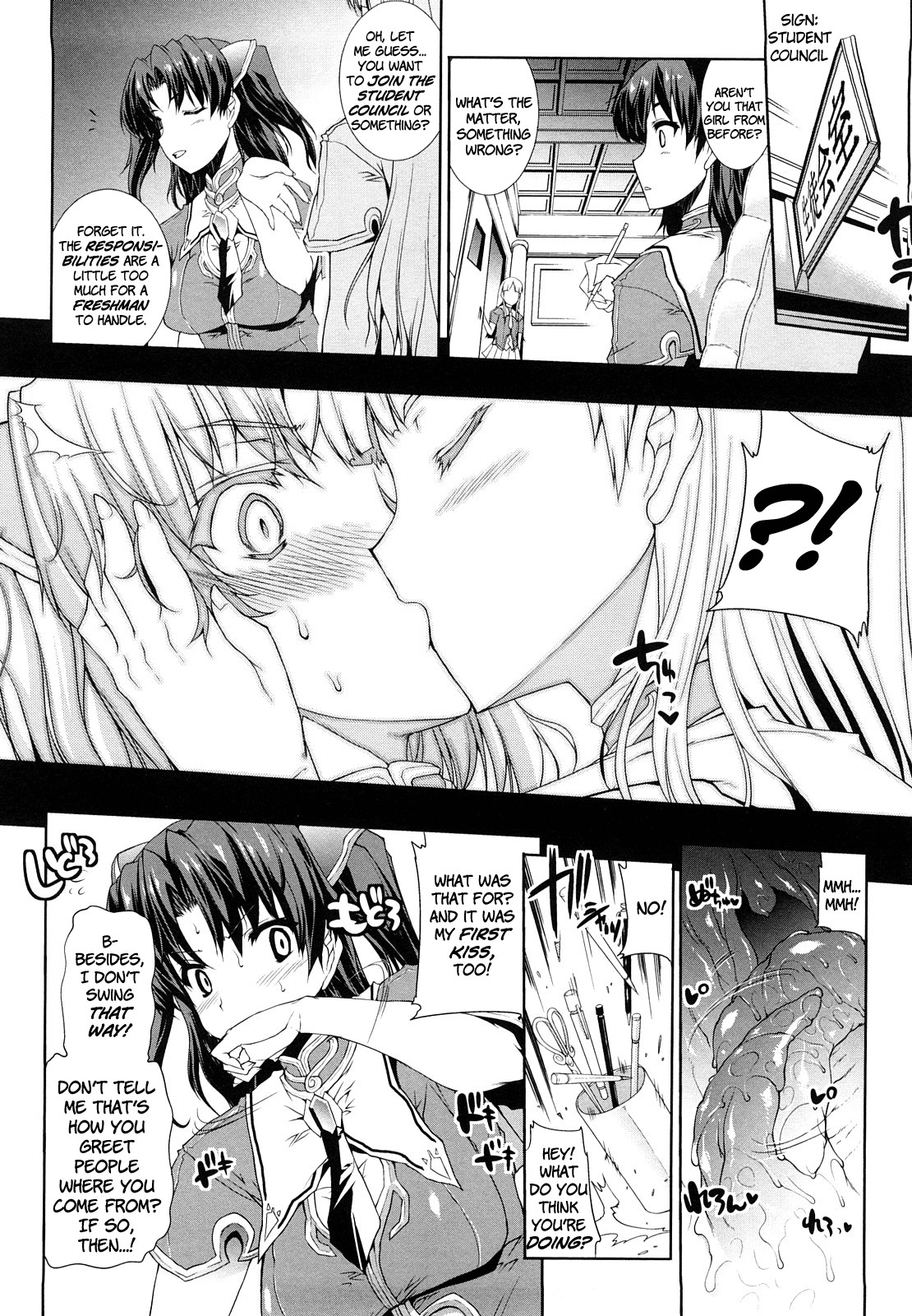Pandra -Shiroki Yokubou Kuro no Kibou- page 17