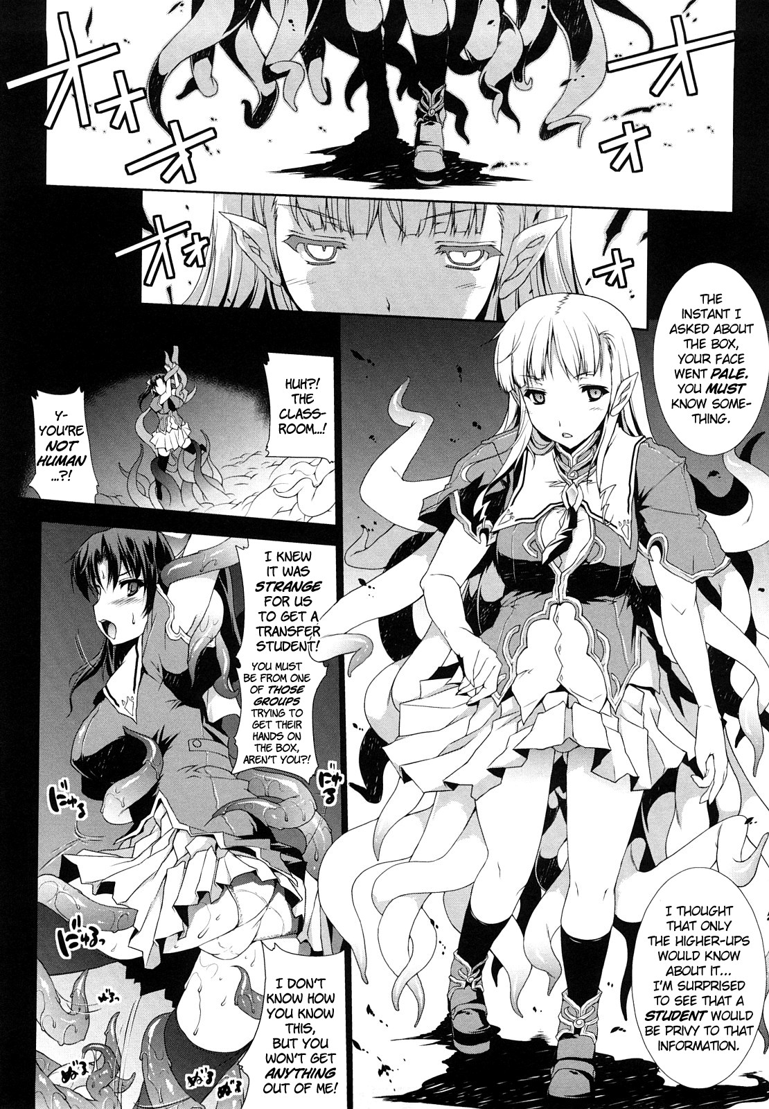 Pandra -Shiroki Yokubou Kuro no Kibou- page 19