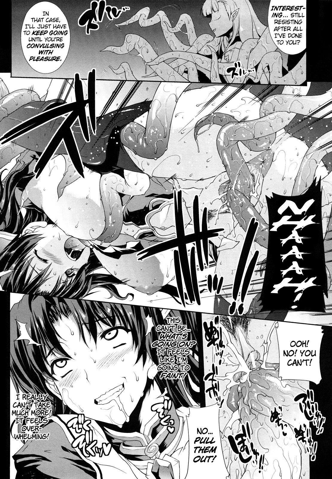 Pandra -Shiroki Yokubou Kuro no Kibou- page 27