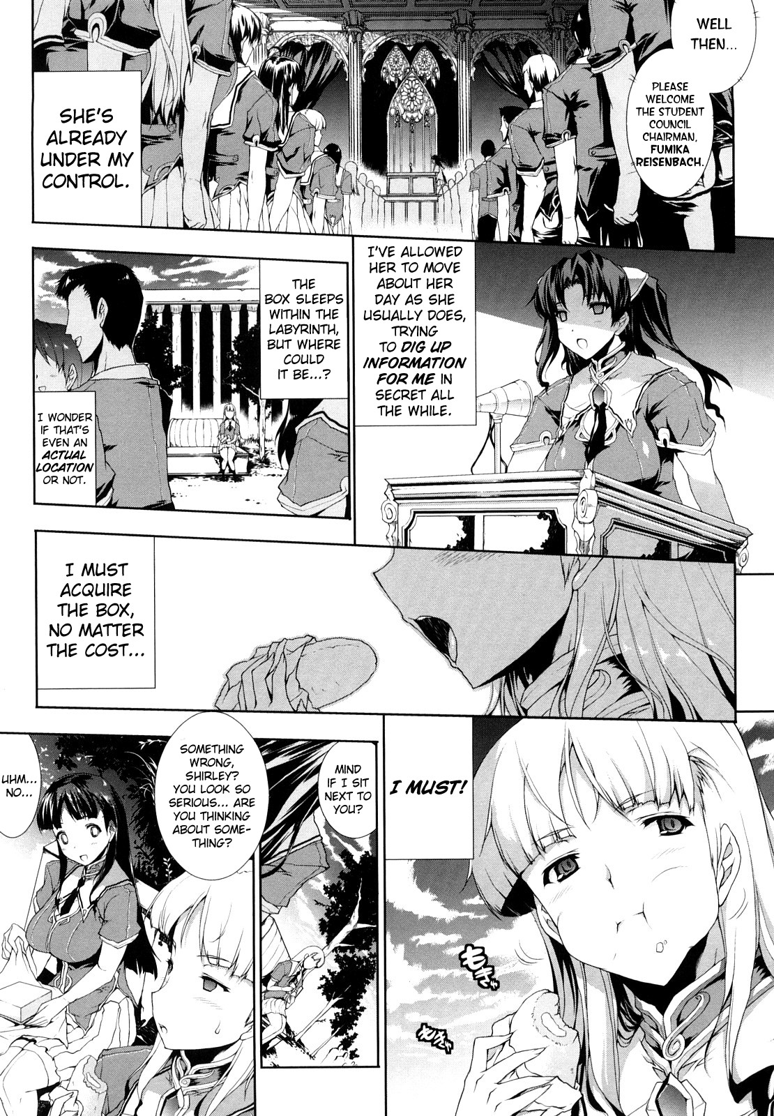 Pandra -Shiroki Yokubou Kuro no Kibou- page 32
