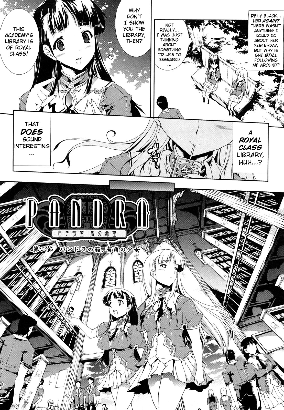 Pandra -Shiroki Yokubou Kuro no Kibou- page 33
