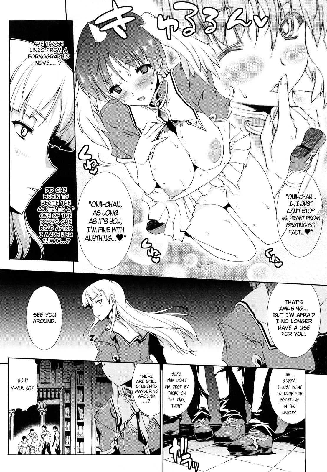 Pandra -Shiroki Yokubou Kuro no Kibou- page 41
