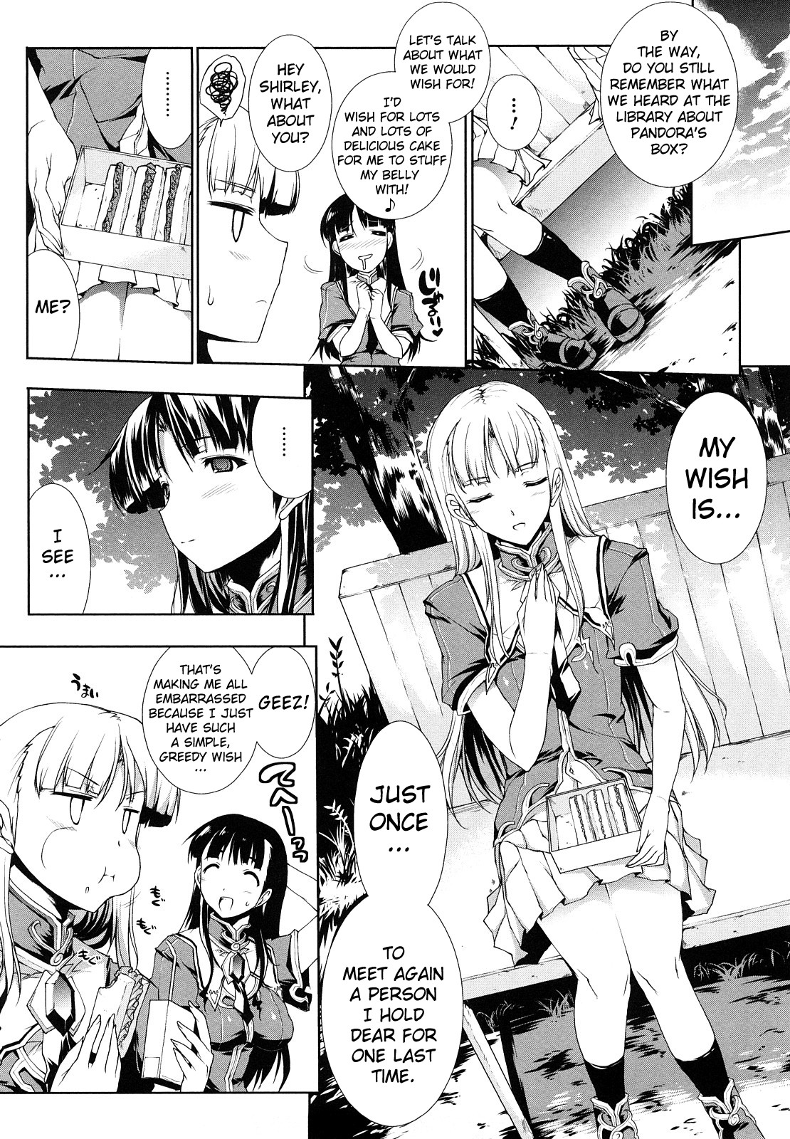 Pandra -Shiroki Yokubou Kuro no Kibou- page 57