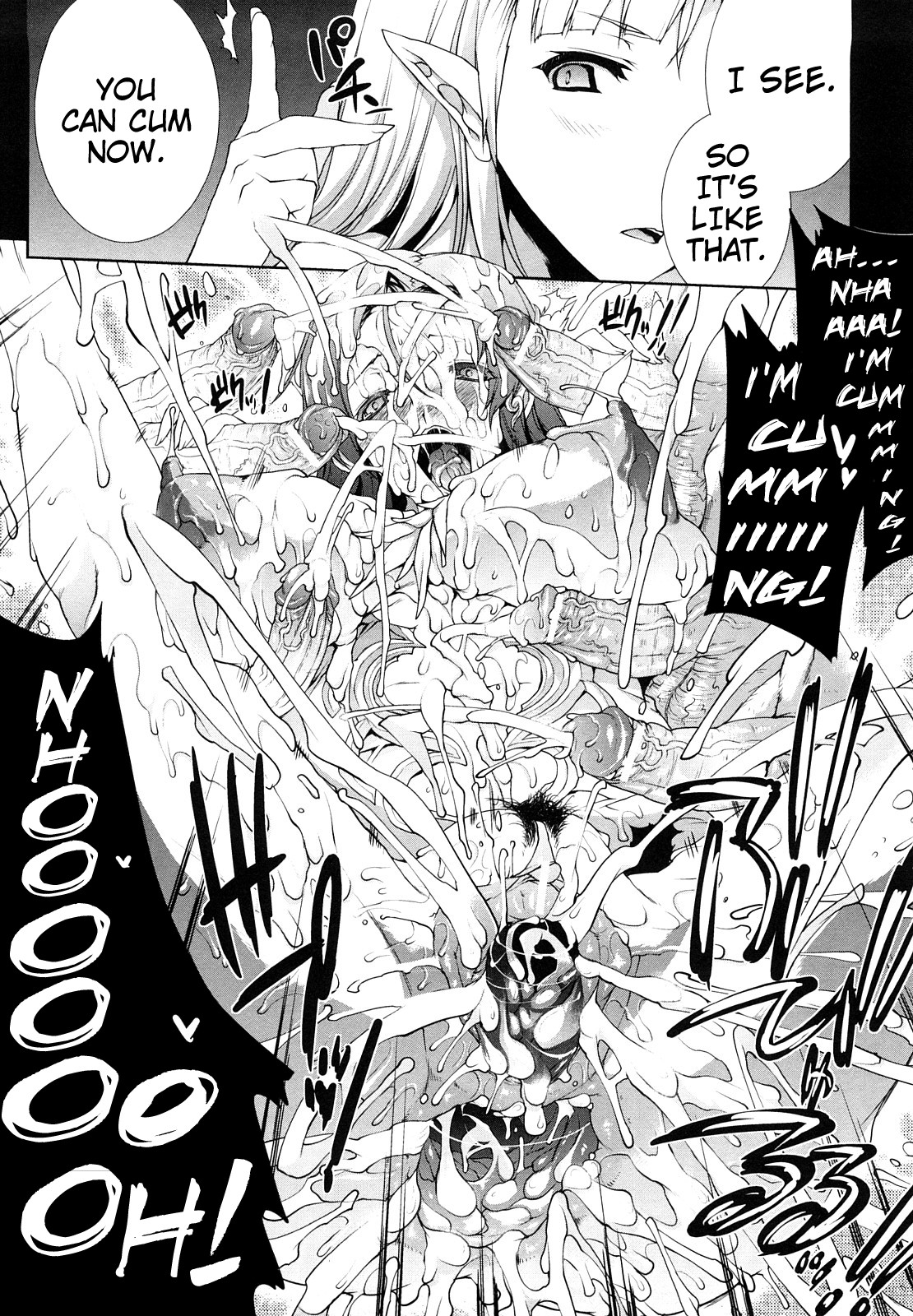 Pandra -Shiroki Yokubou Kuro no Kibou- page 77