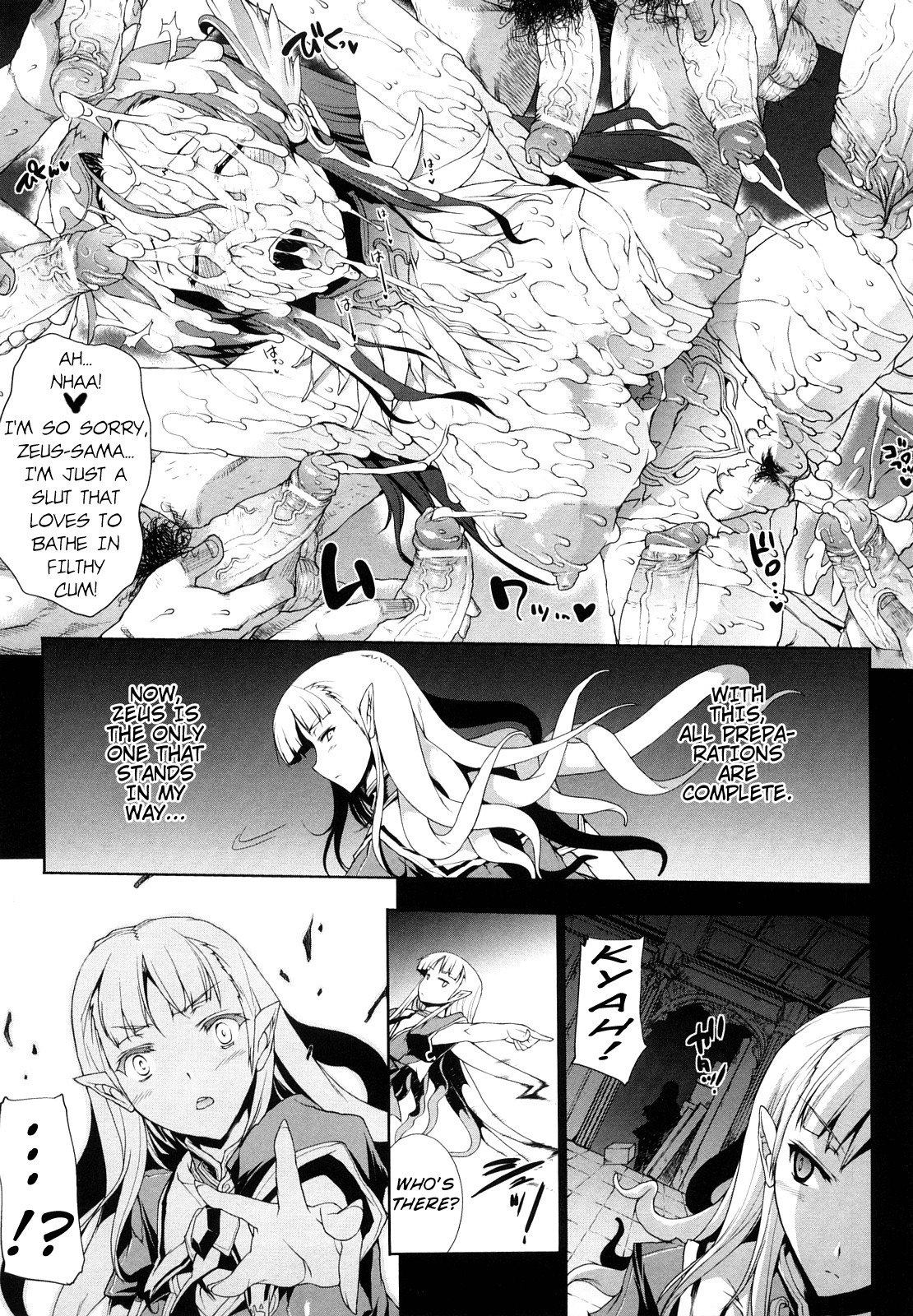 Pandra -Shiroki Yokubou Kuro no Kibou- page 78