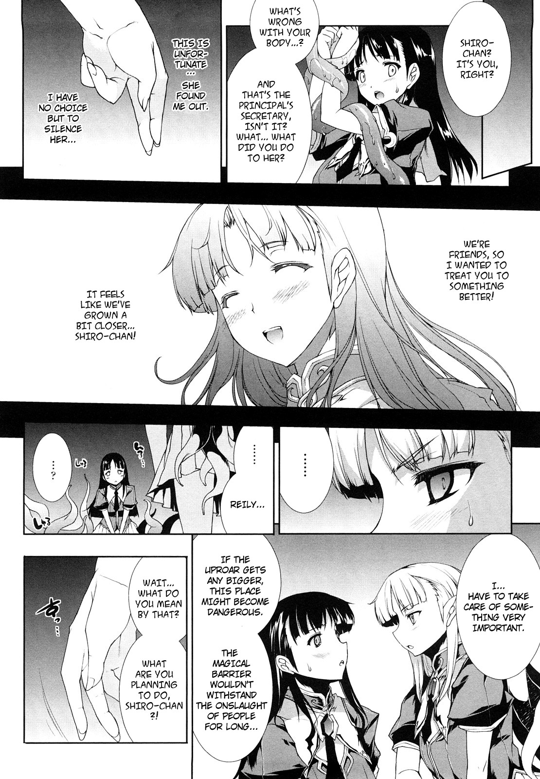 Pandra -Shiroki Yokubou Kuro no Kibou- page 81