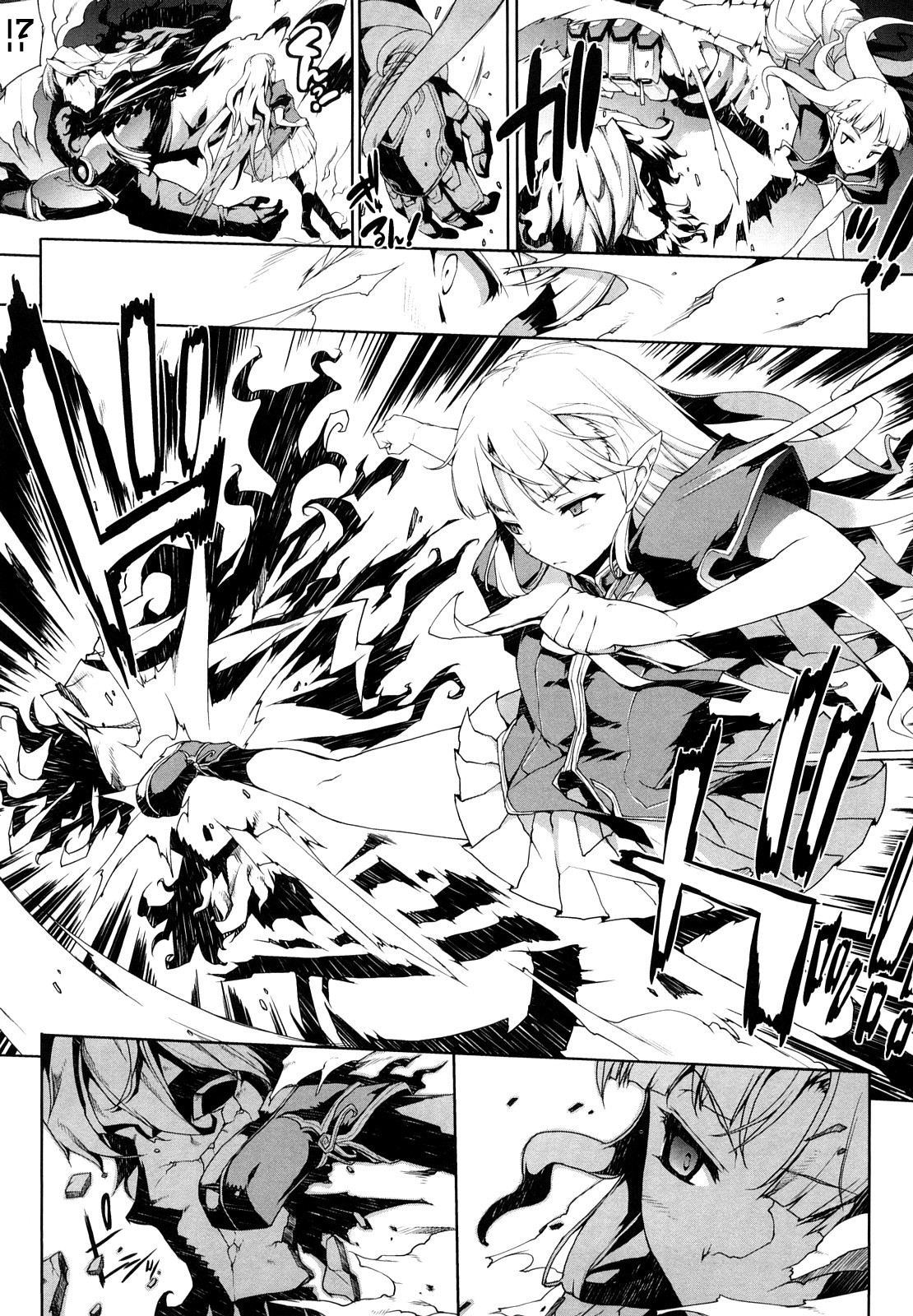 Pandra -Shiroki Yokubou Kuro no Kibou- page 86