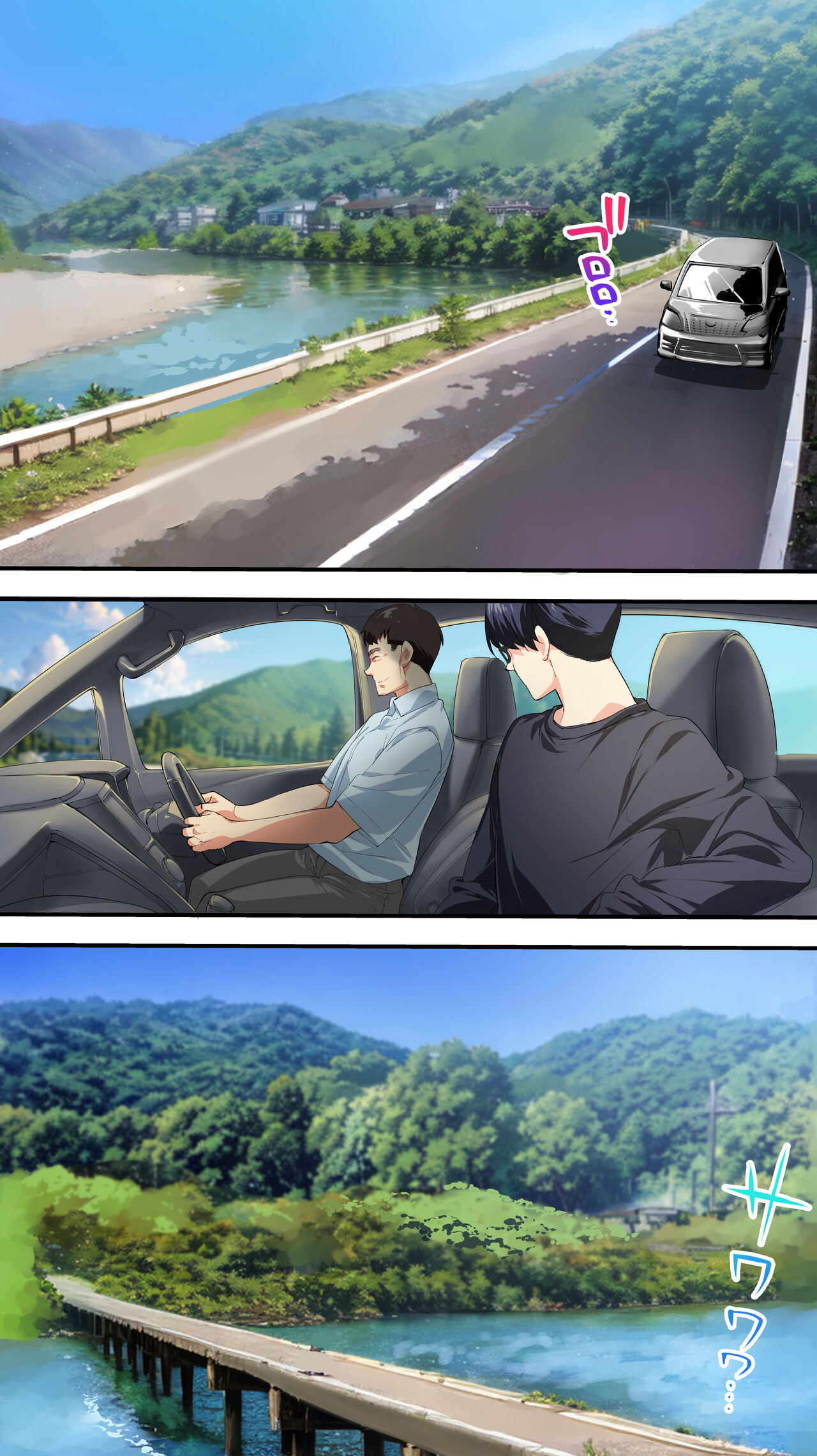 Panpan Travelers Kochi Shuudan Rape Ryokou page 107