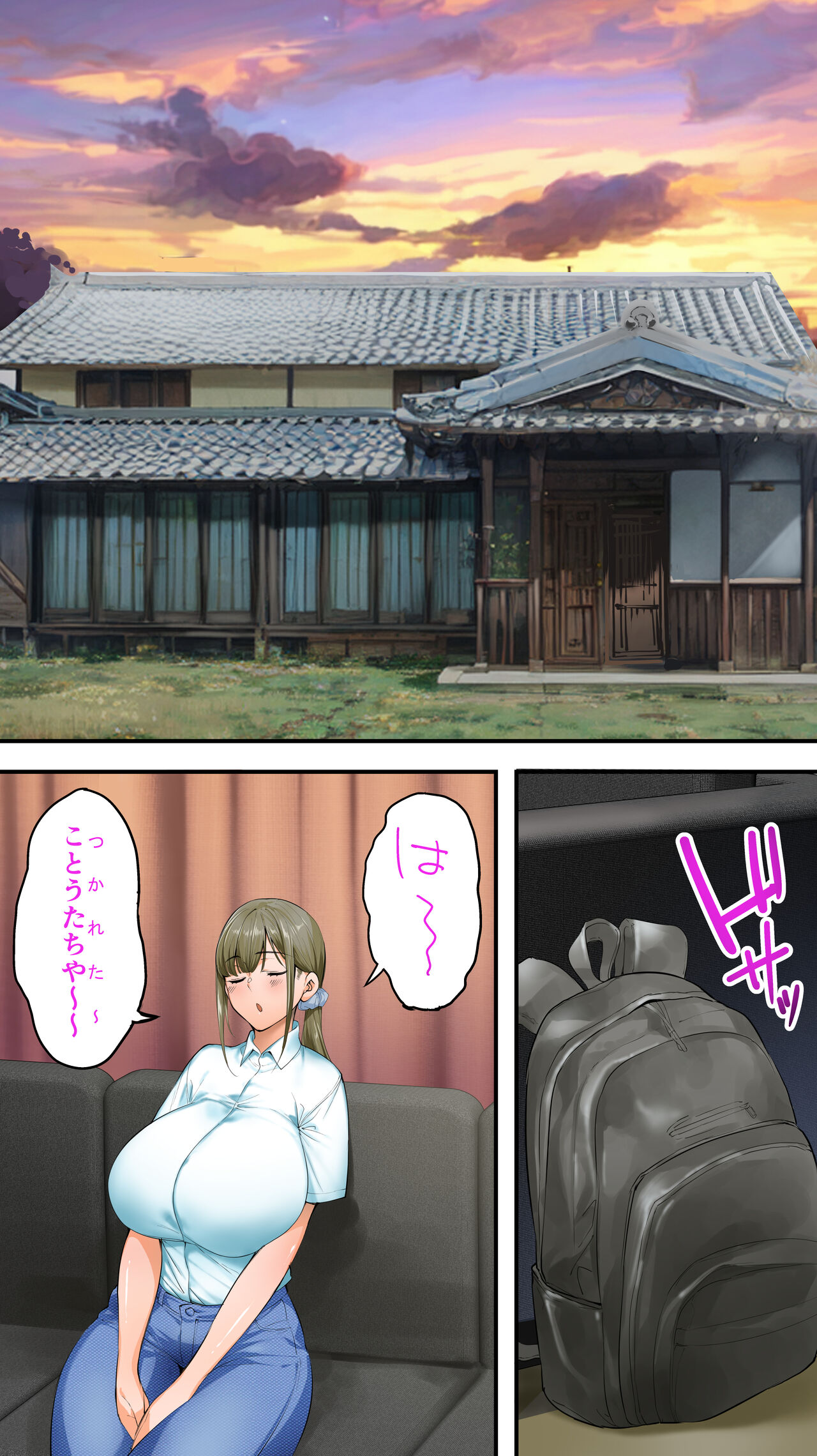 Panpan Travelers Kochi Shuudan Rape Ryokou page 29