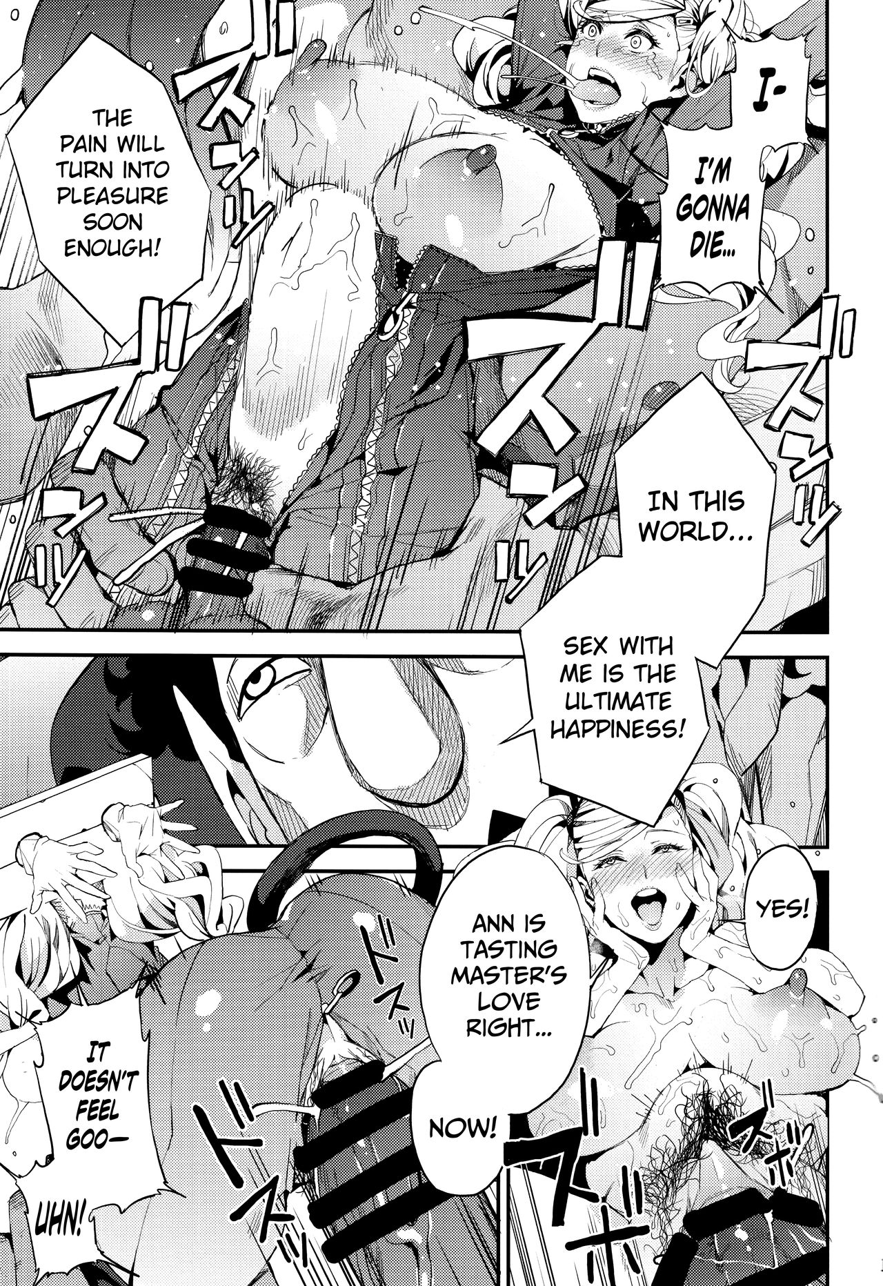 Panther - Kaitou no Shikkaku page 18