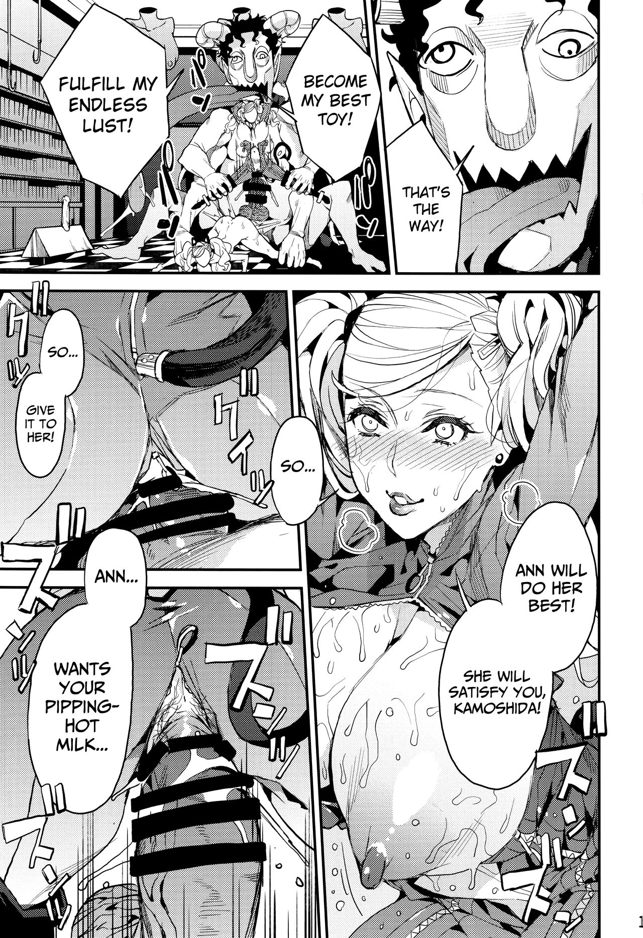 Panther - Kaitou no Shikkaku page 20