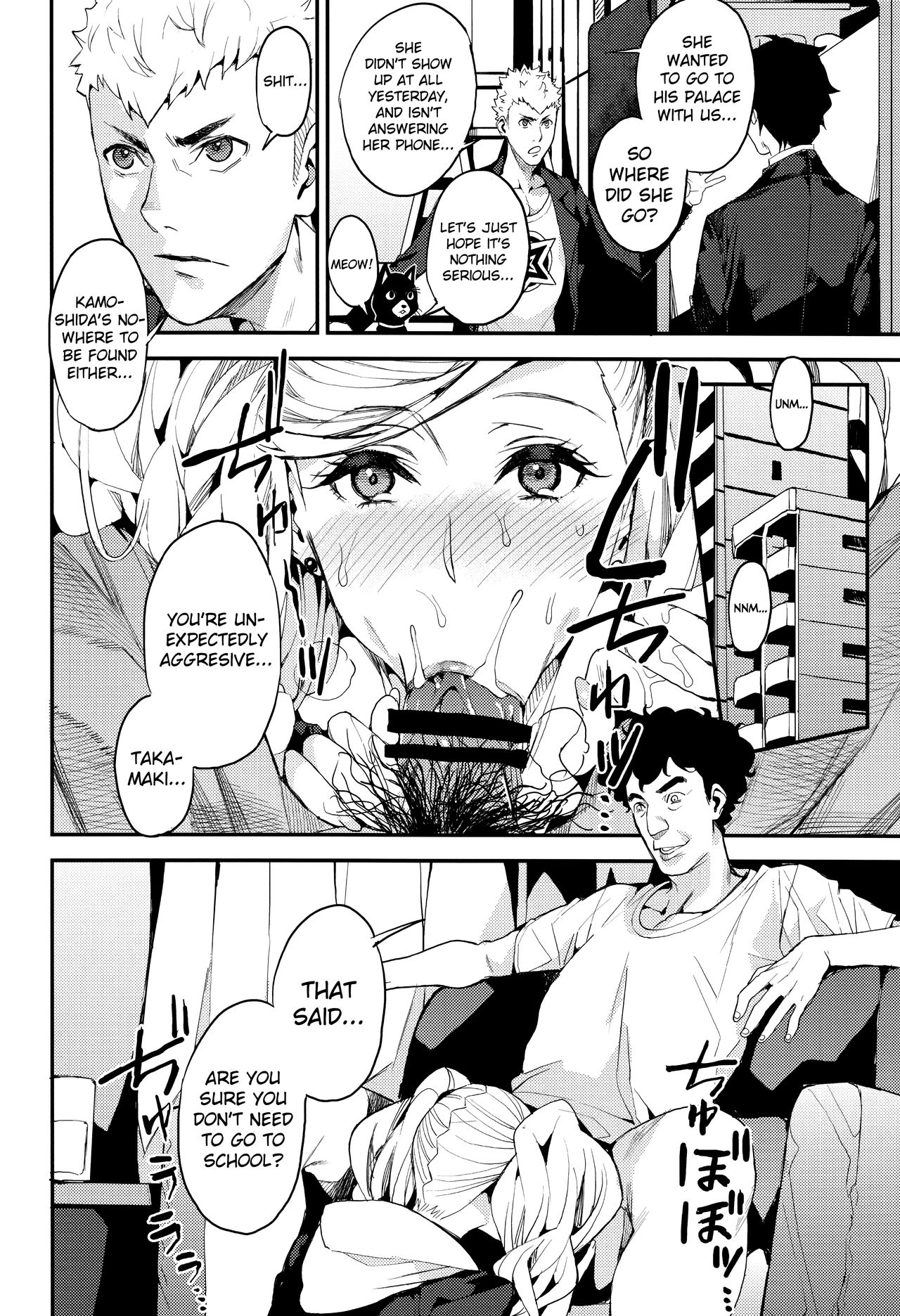 Panther - Kaitou no Shikkaku page 23