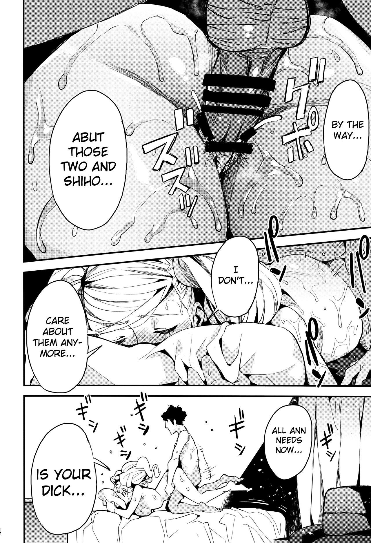 Panther - Kaitou no Shikkaku page 25