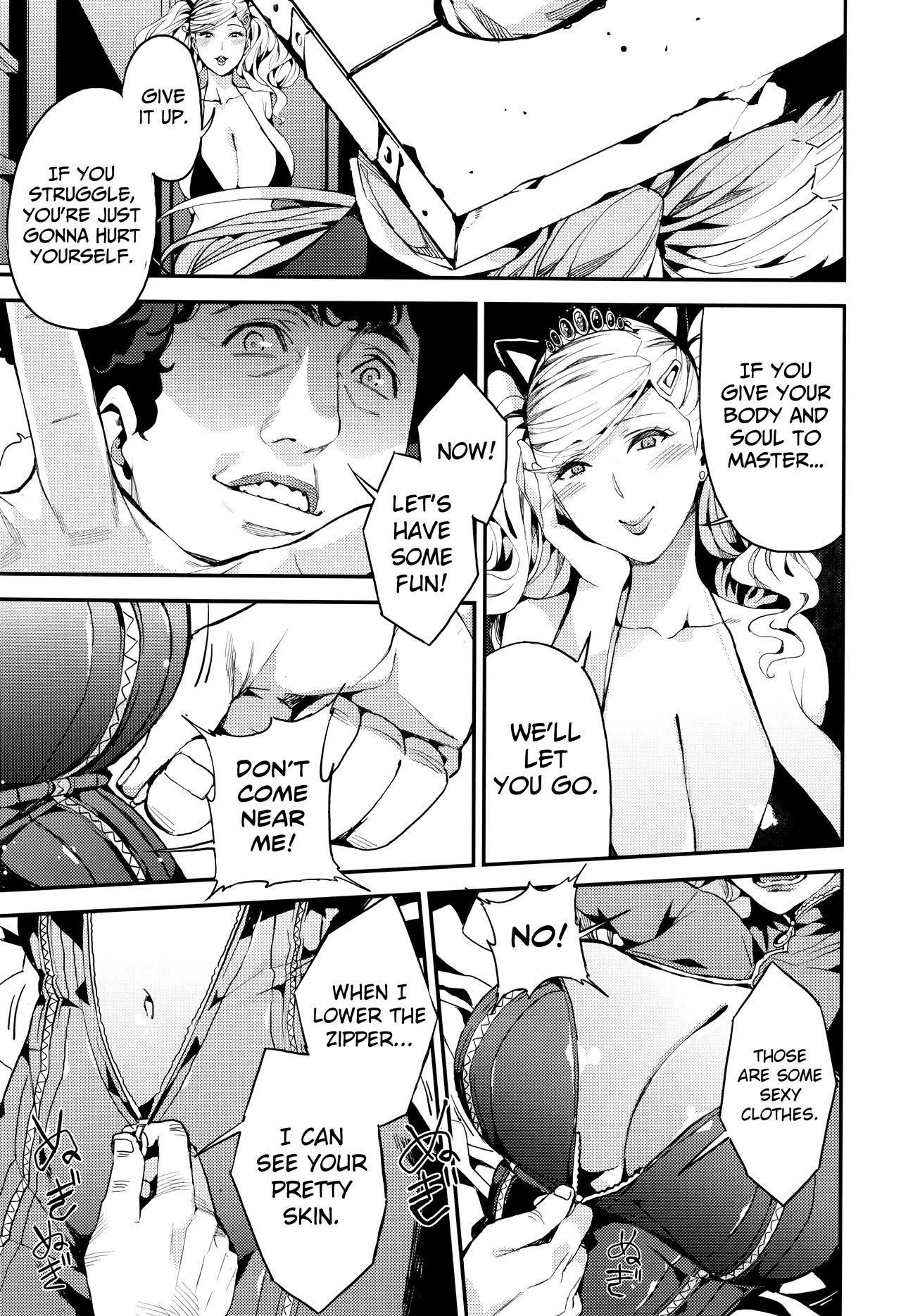 Panther - Kaitou no Shikkaku page 6