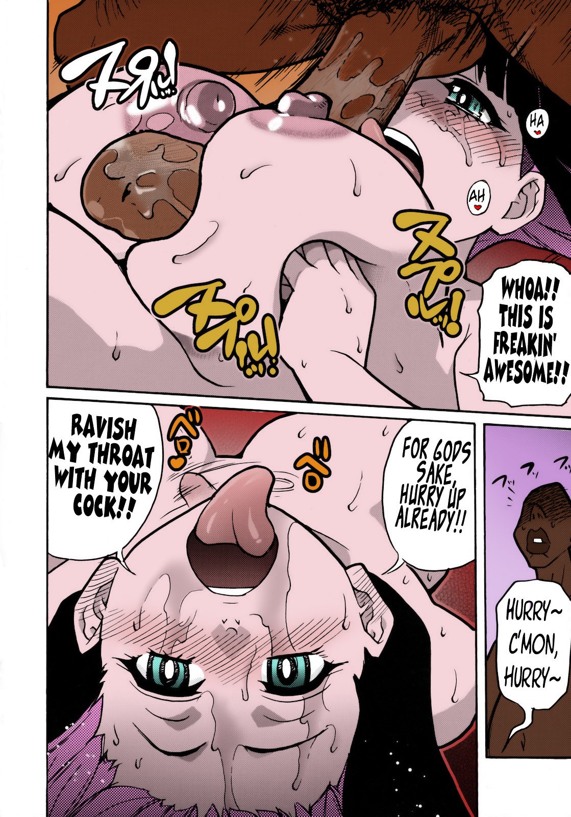 PANTY page 23