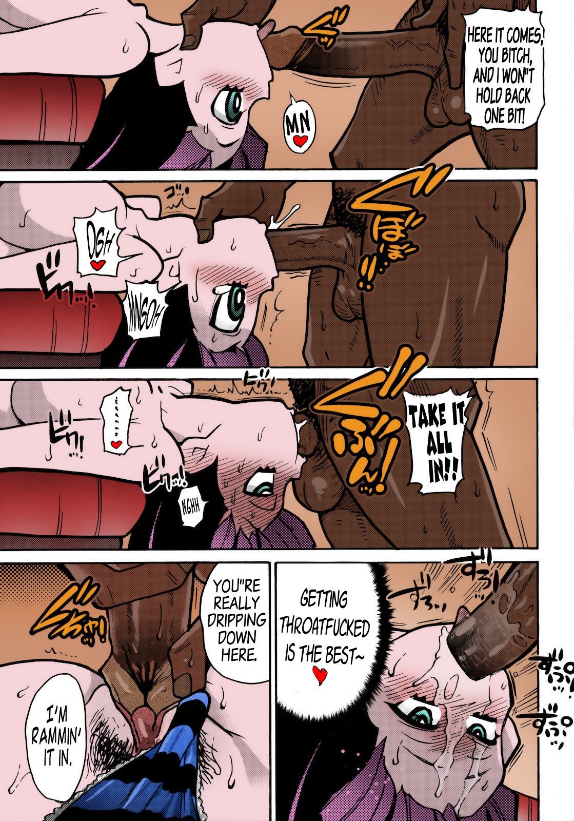 PANTY page 24
